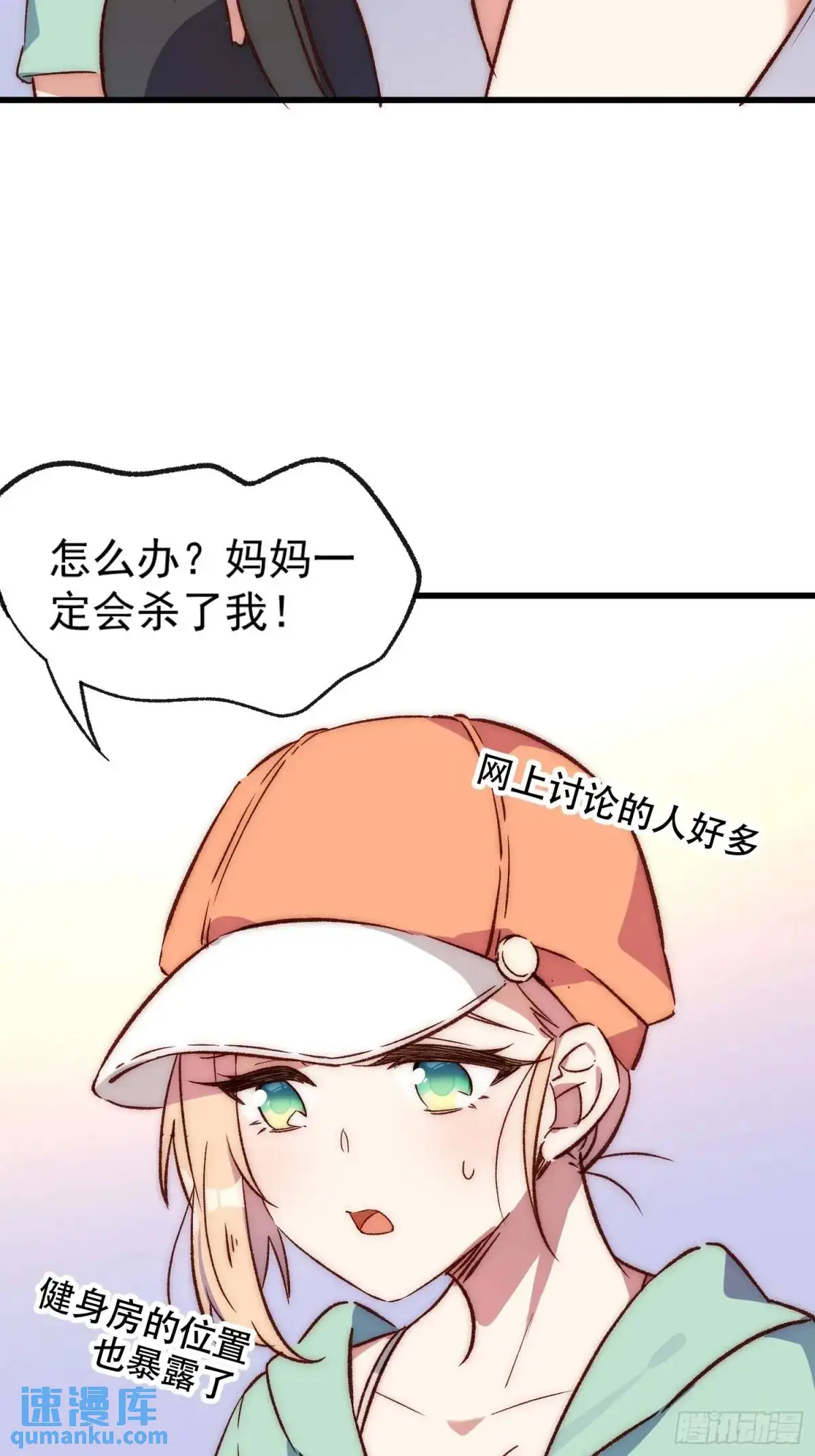 30话 妈妈降临8