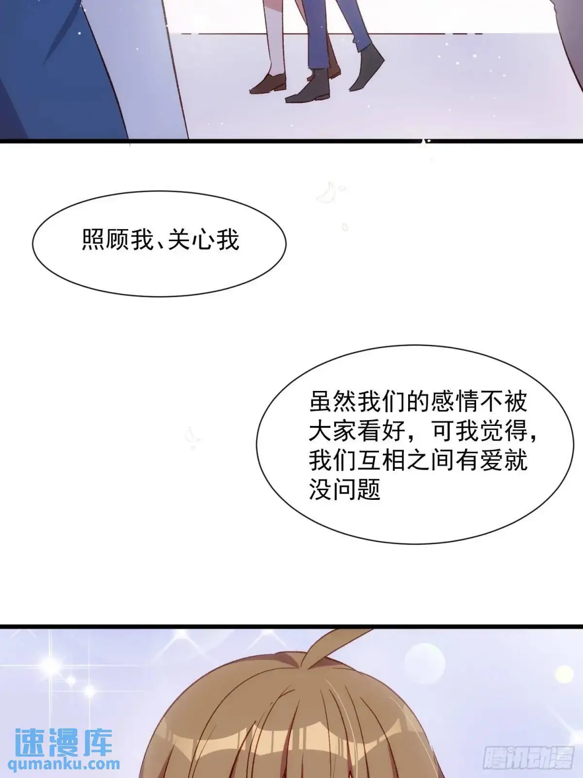 53话 面对过去的勇气8
