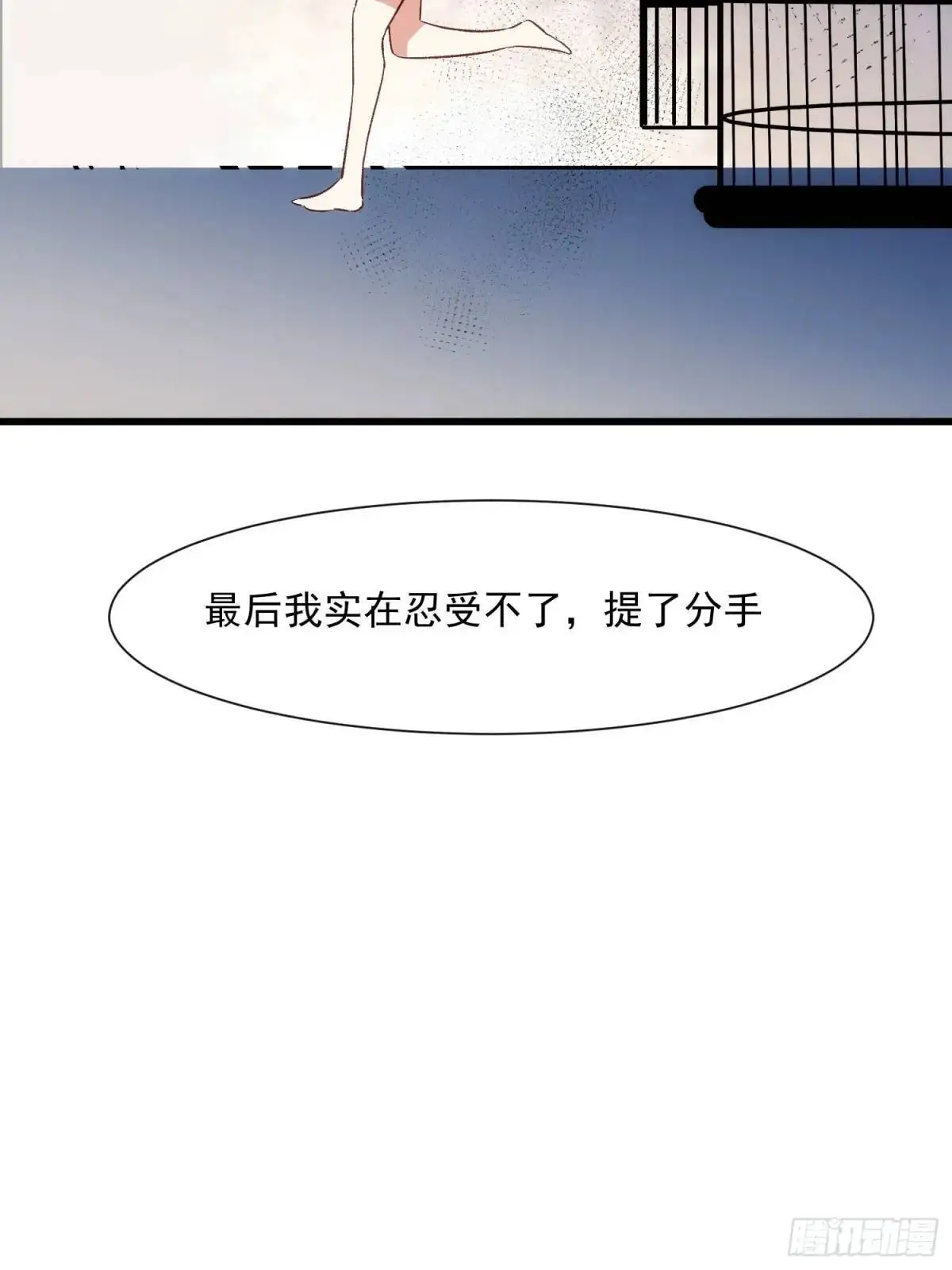 53话 面对过去的勇气16