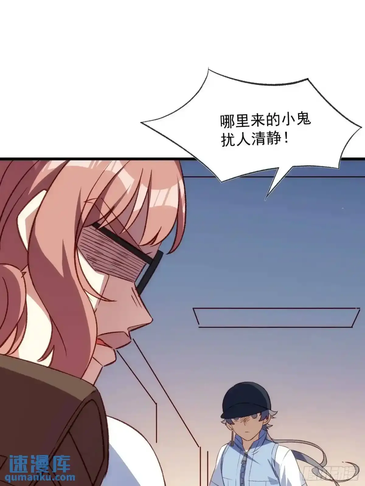 50话 正面冲击18