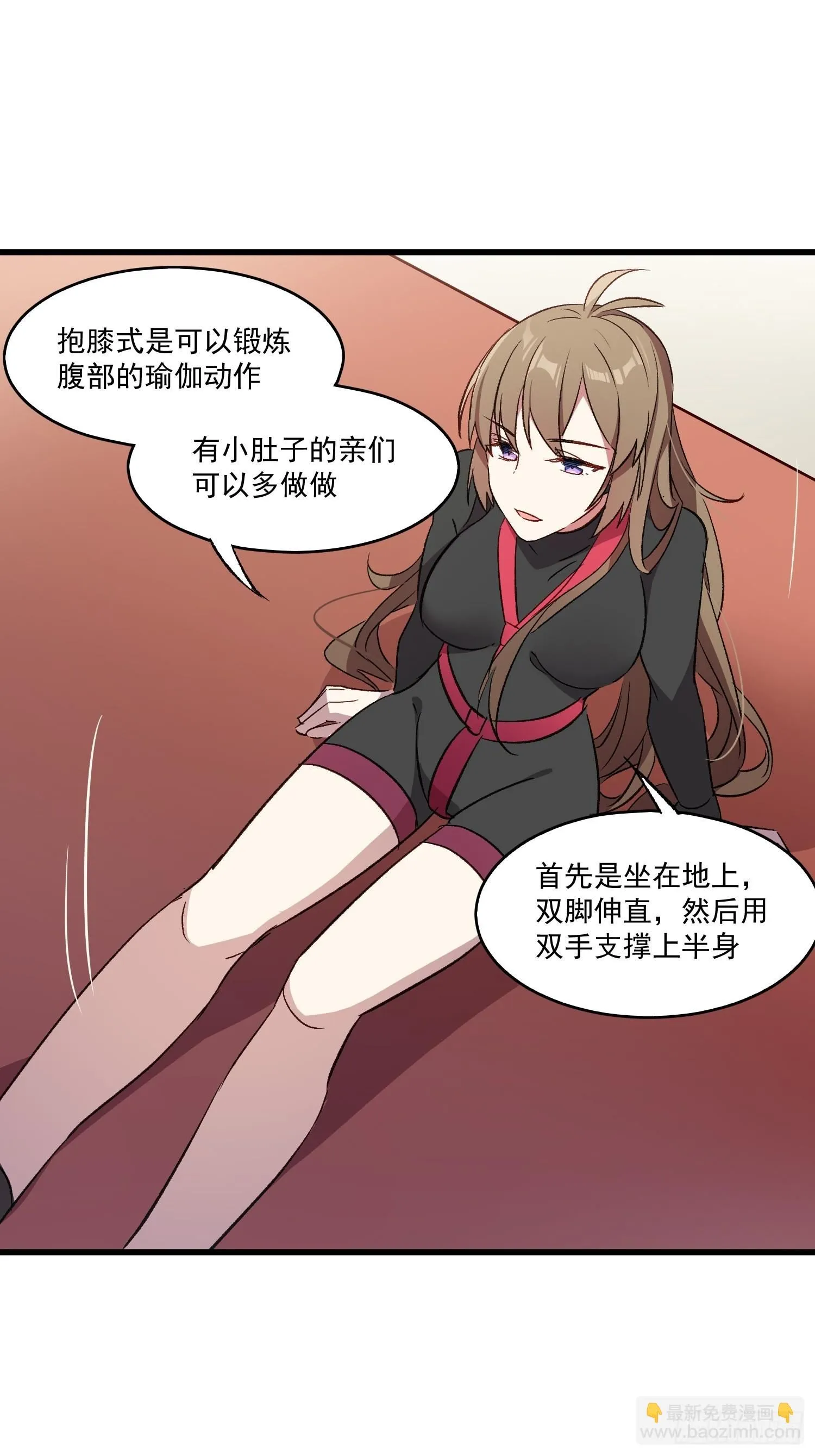 04话 你的救场17