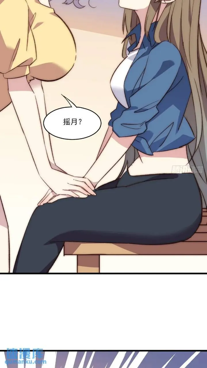 17话 我逃走了23