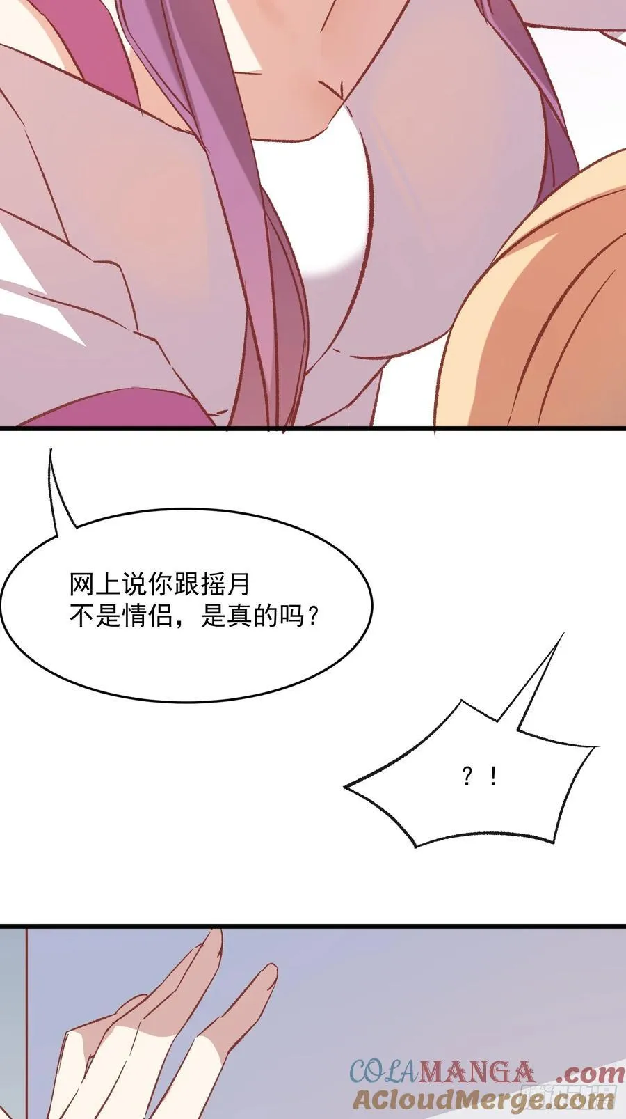 72话 意料外的人20