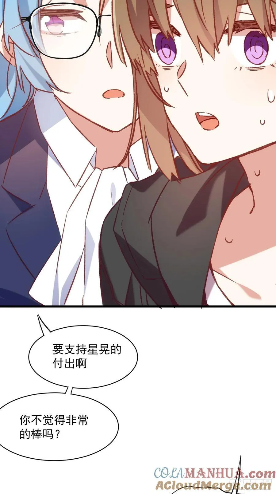 62话 耳边细语34