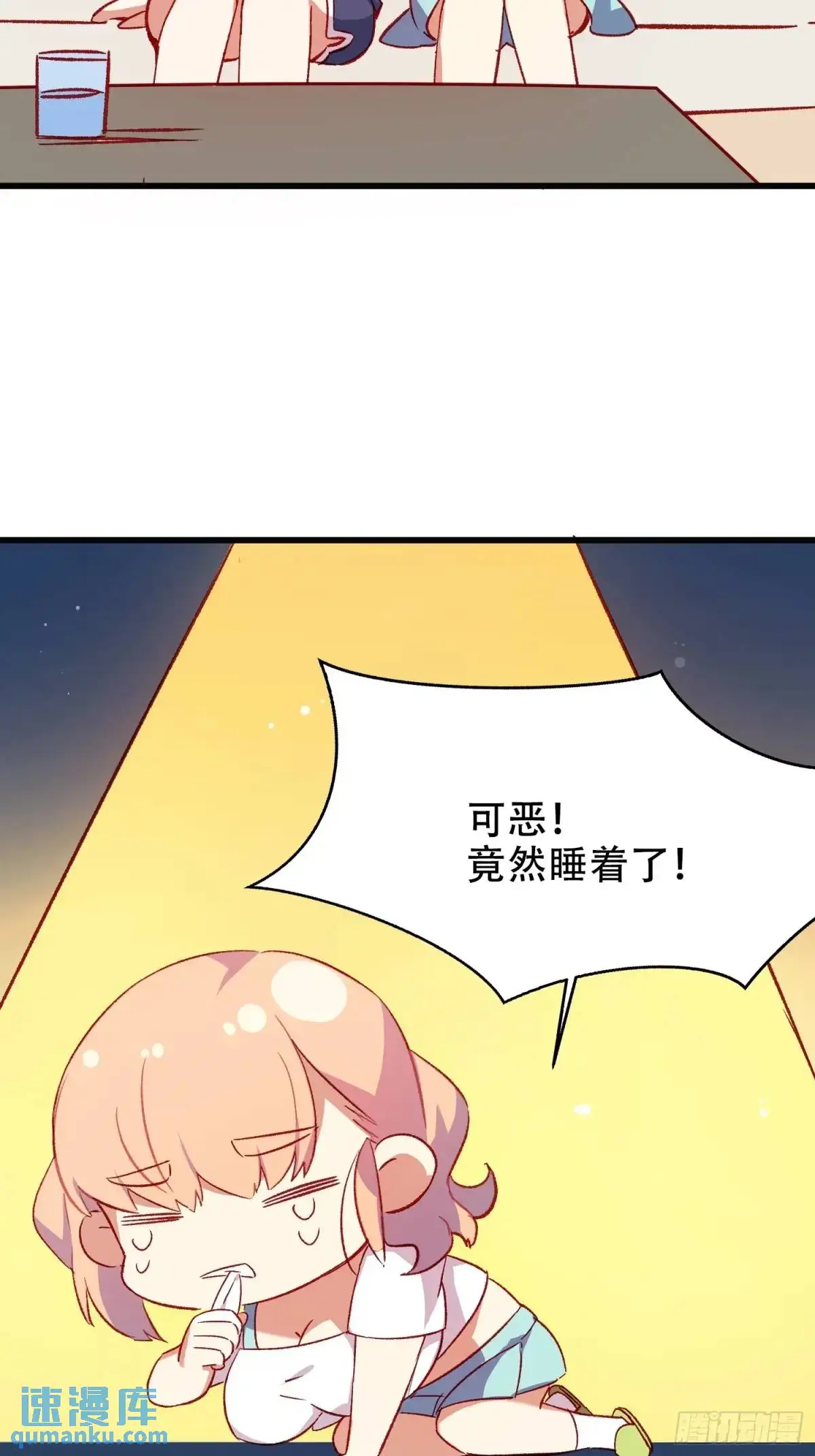 40话 暖暖的30