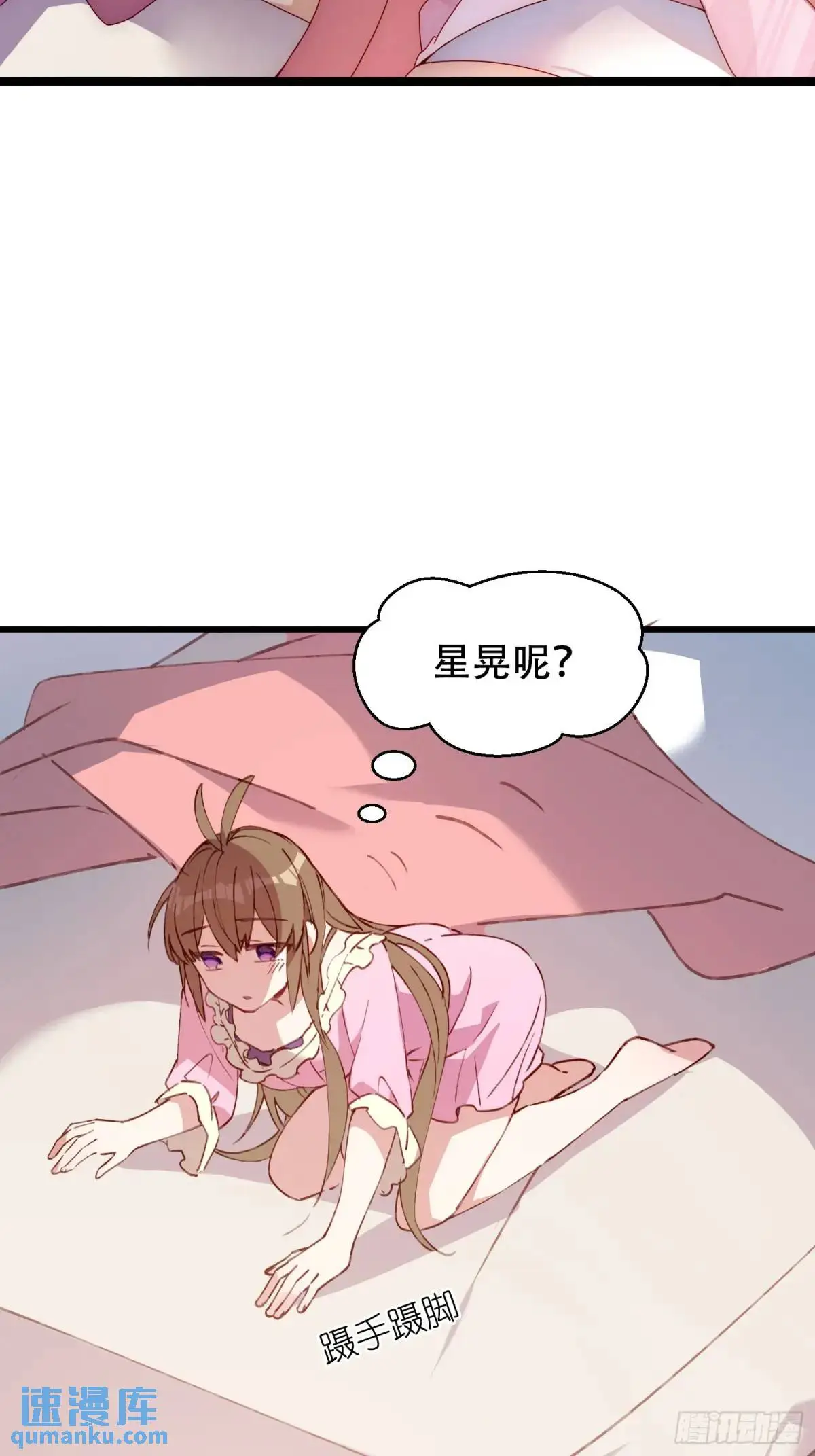 36话 情愫2