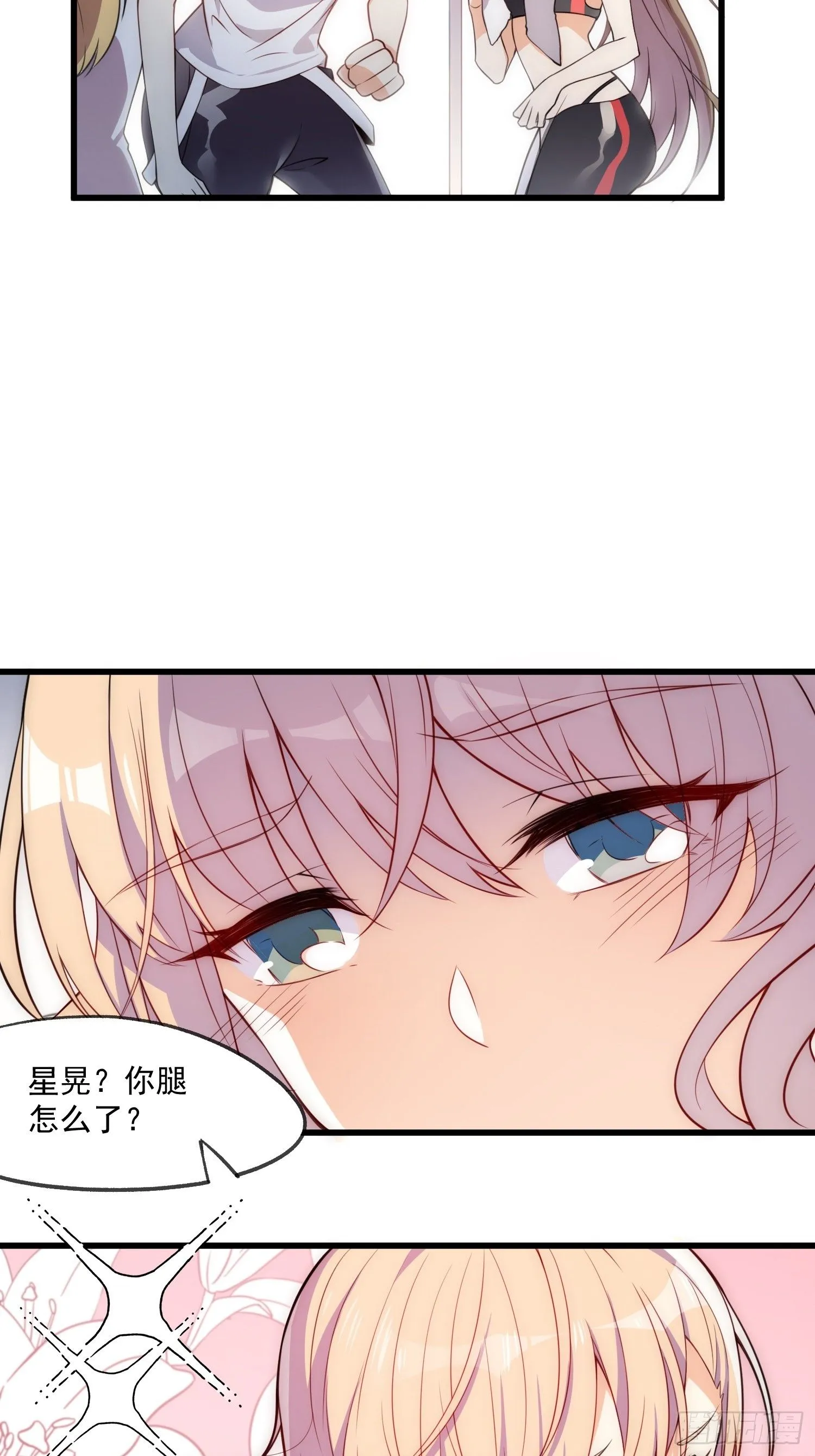 01 你与我的相遇8