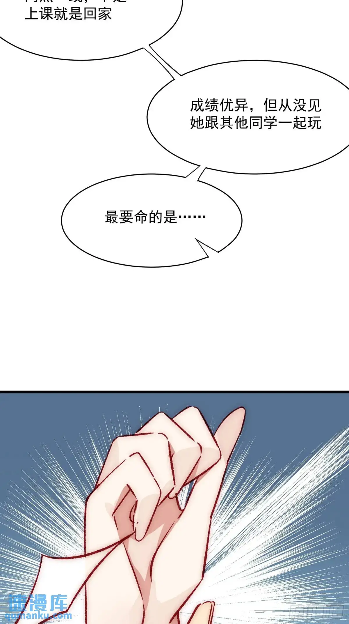 41话 往事5