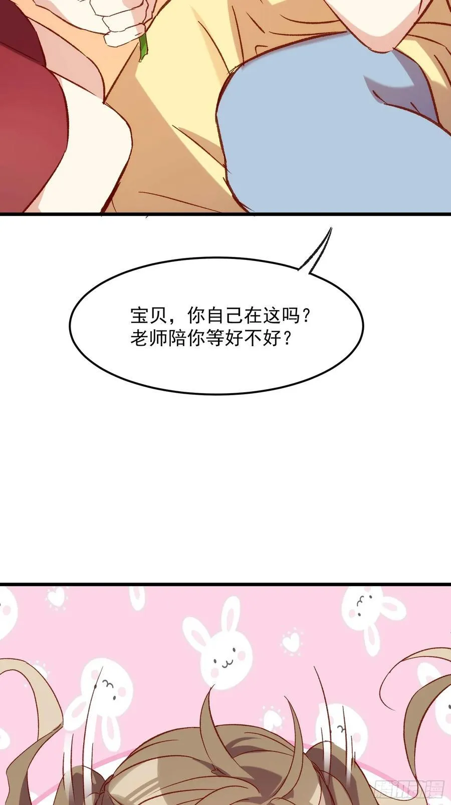 59话 快乐童年14