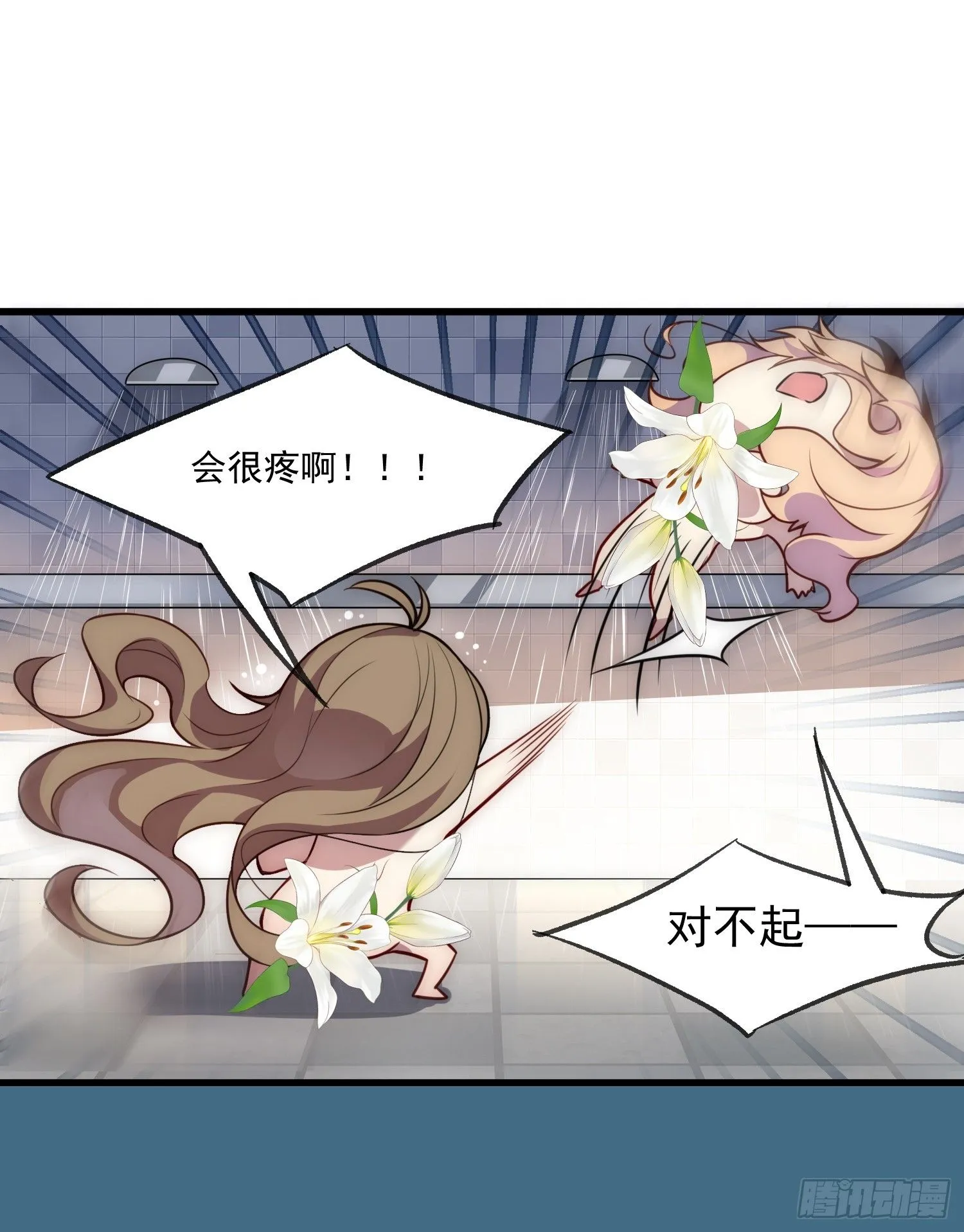 01 你与我的相遇37