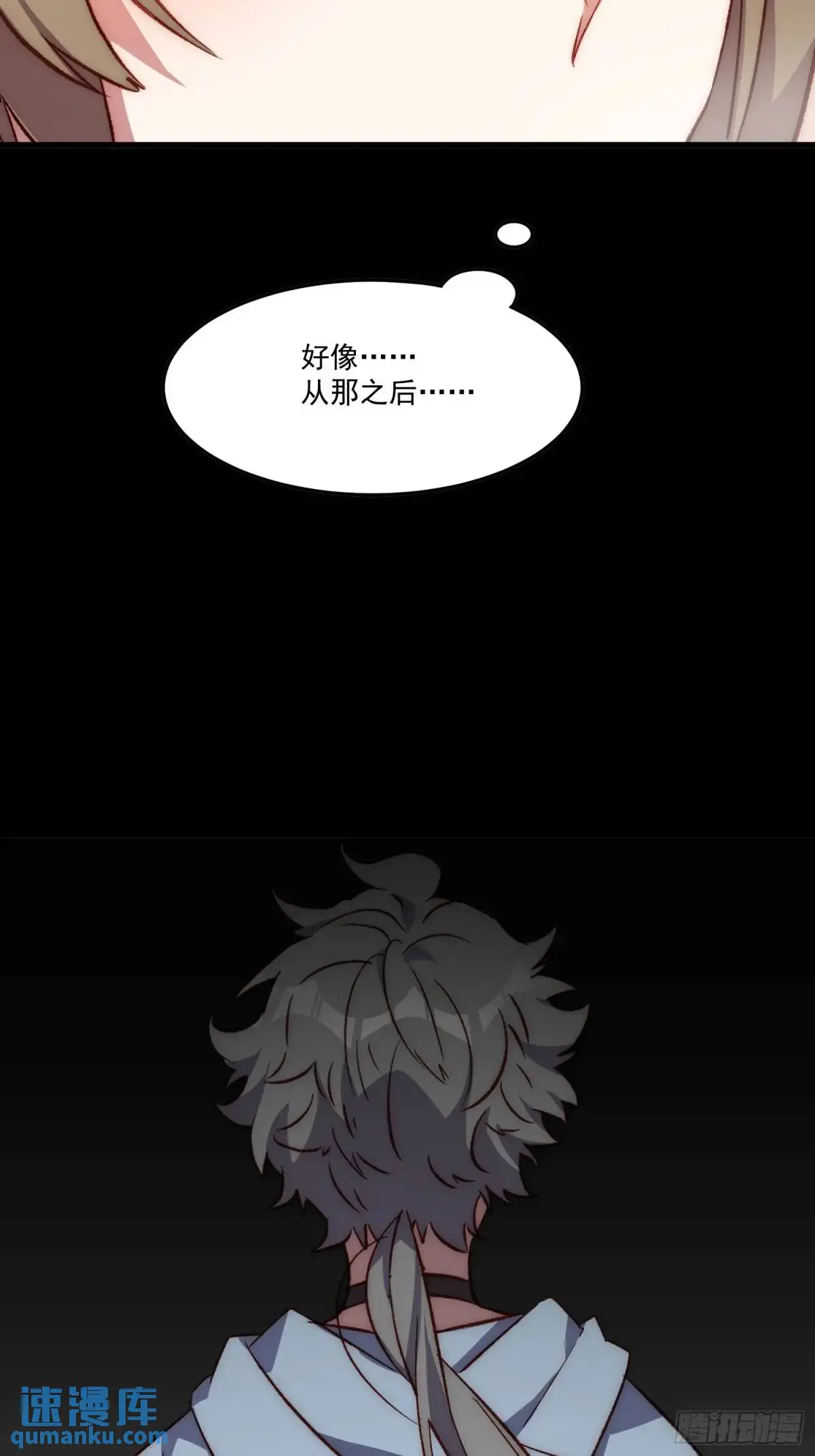 33话 围炉夜话23