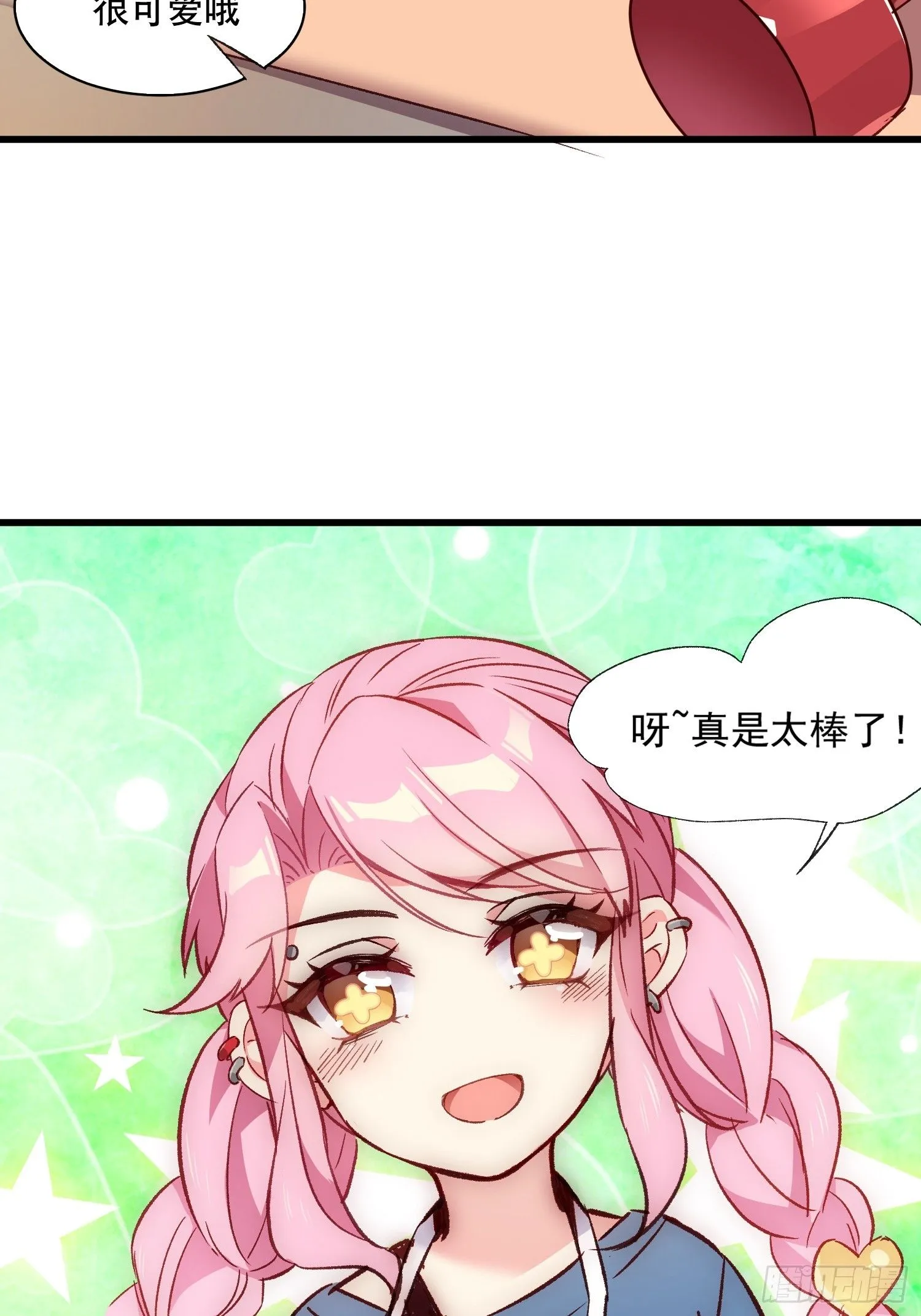 11话 还有5秒到达现场5