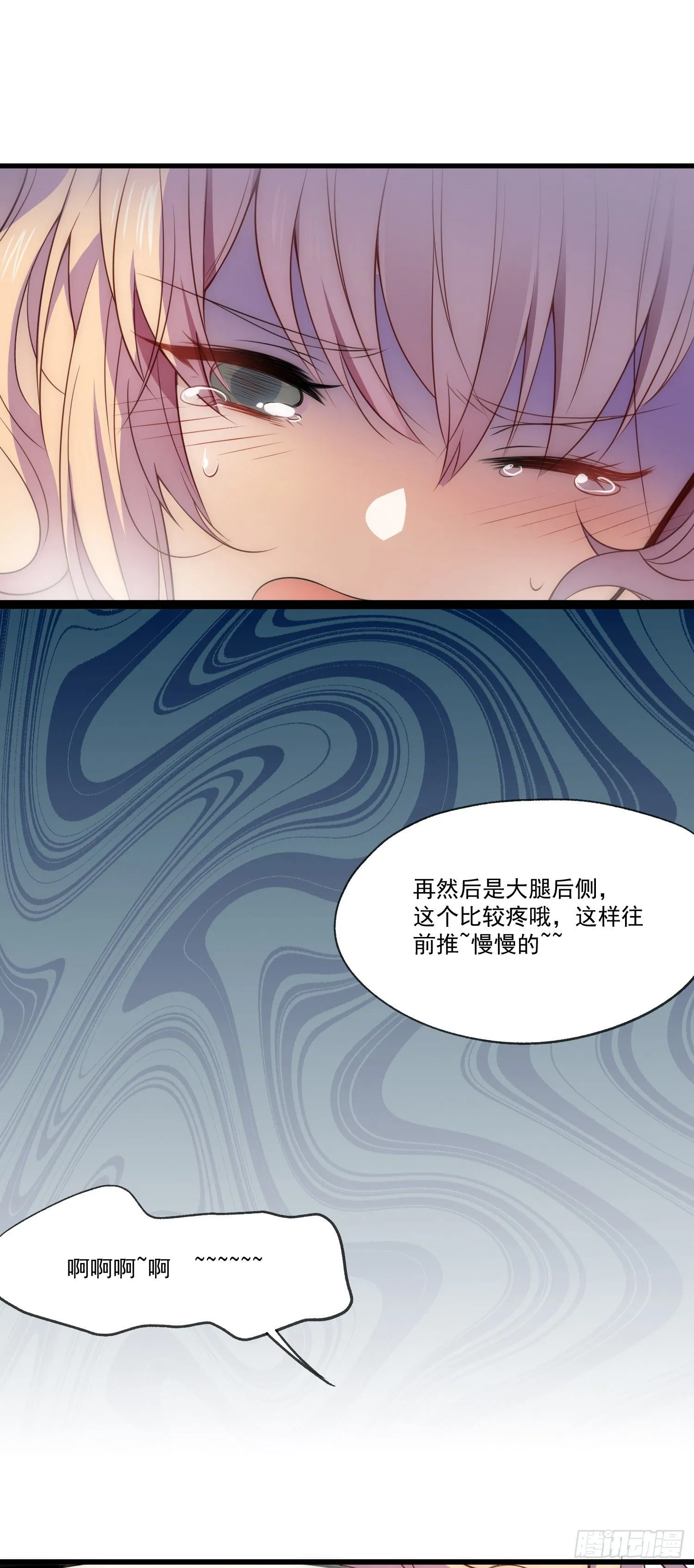 01 你与我的相遇13