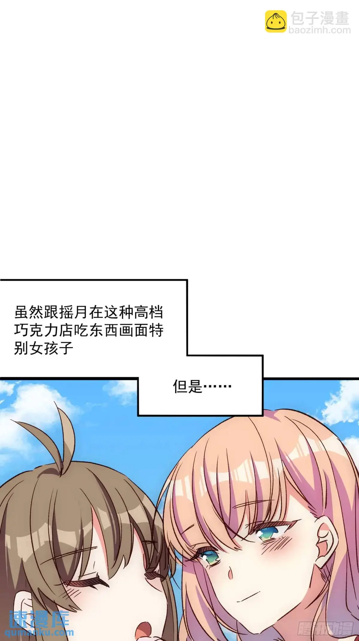 22话 新角色登场18