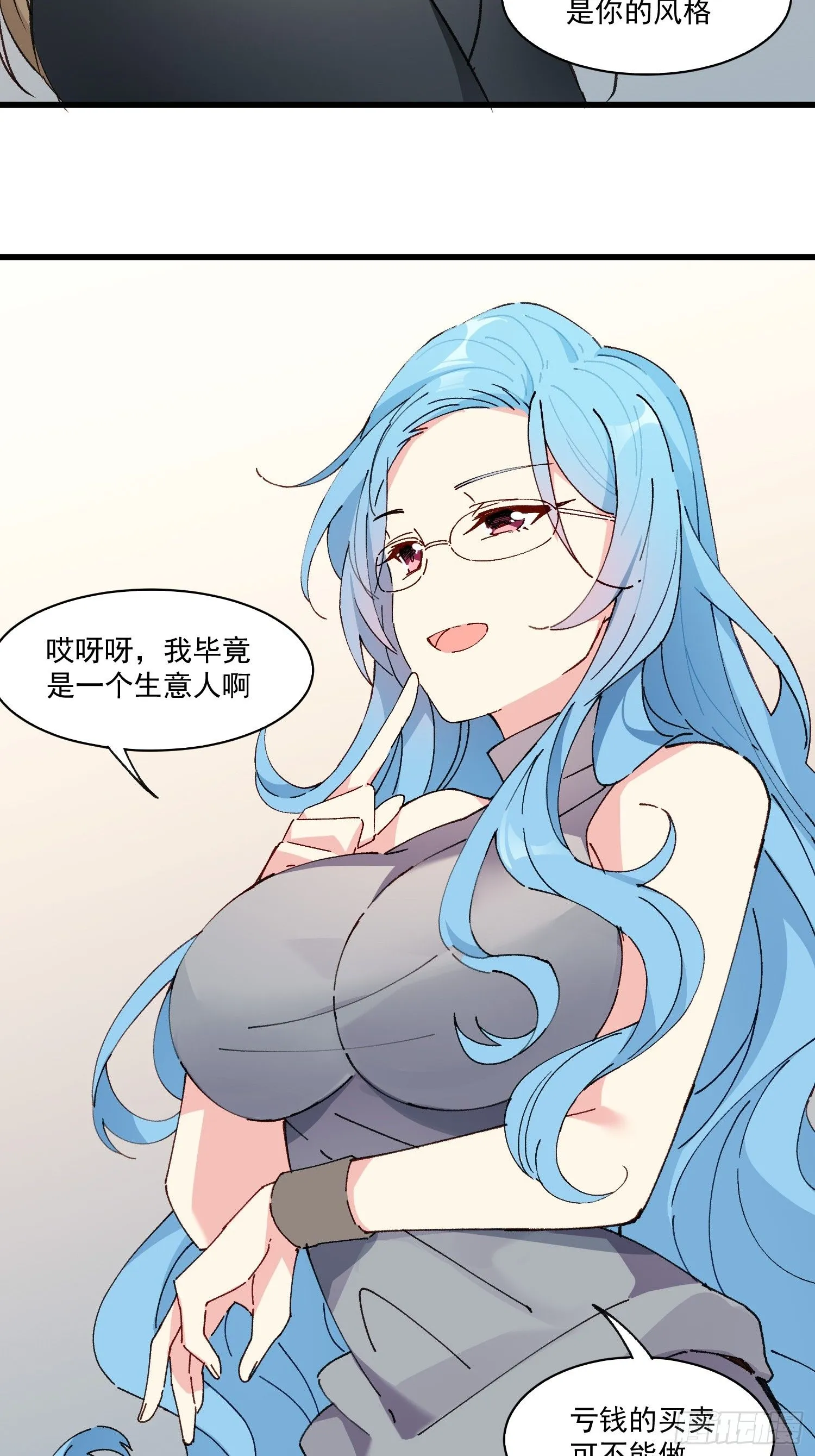 09话 你的决定9