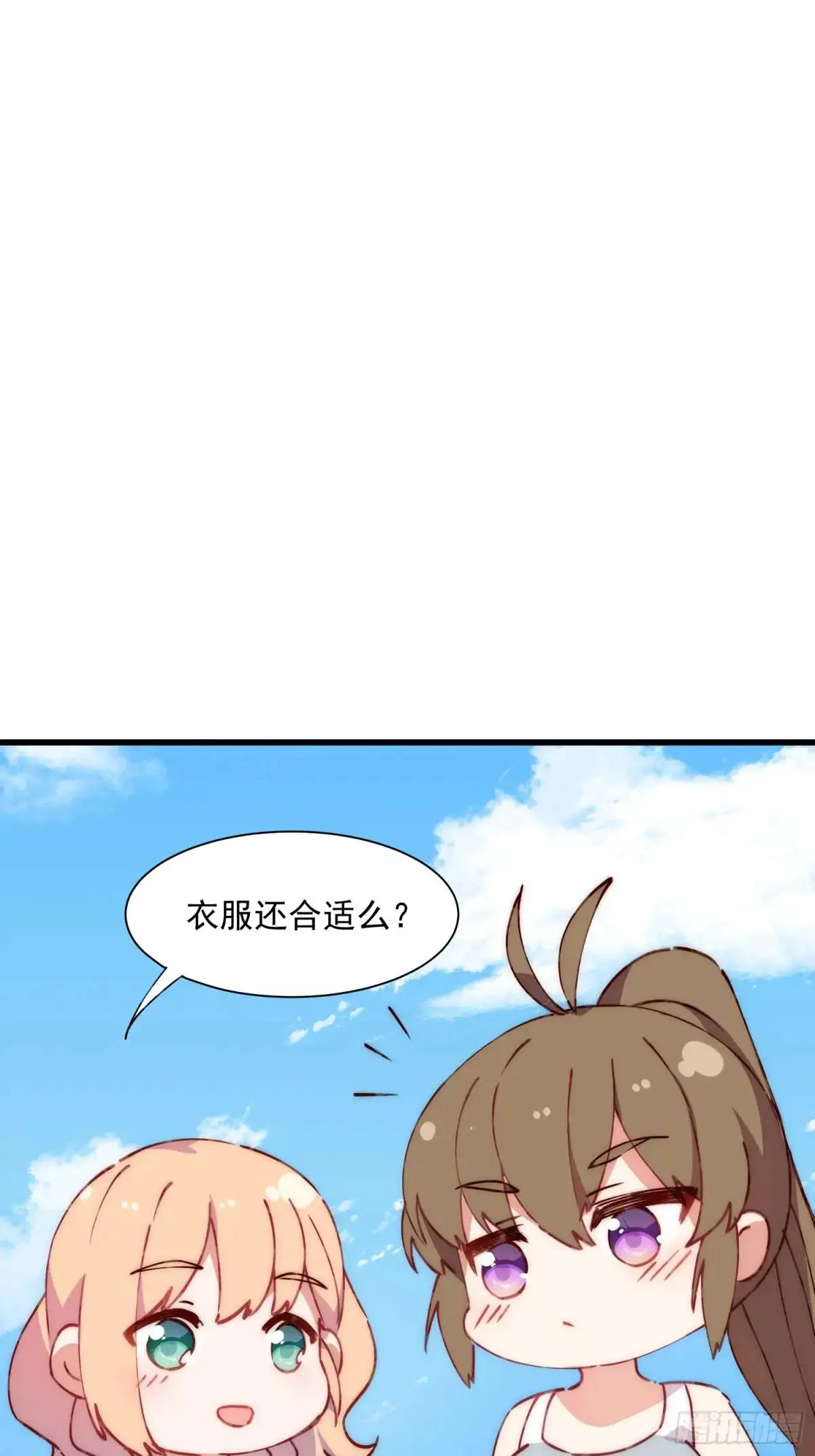 37话 喜欢还是讨厌16