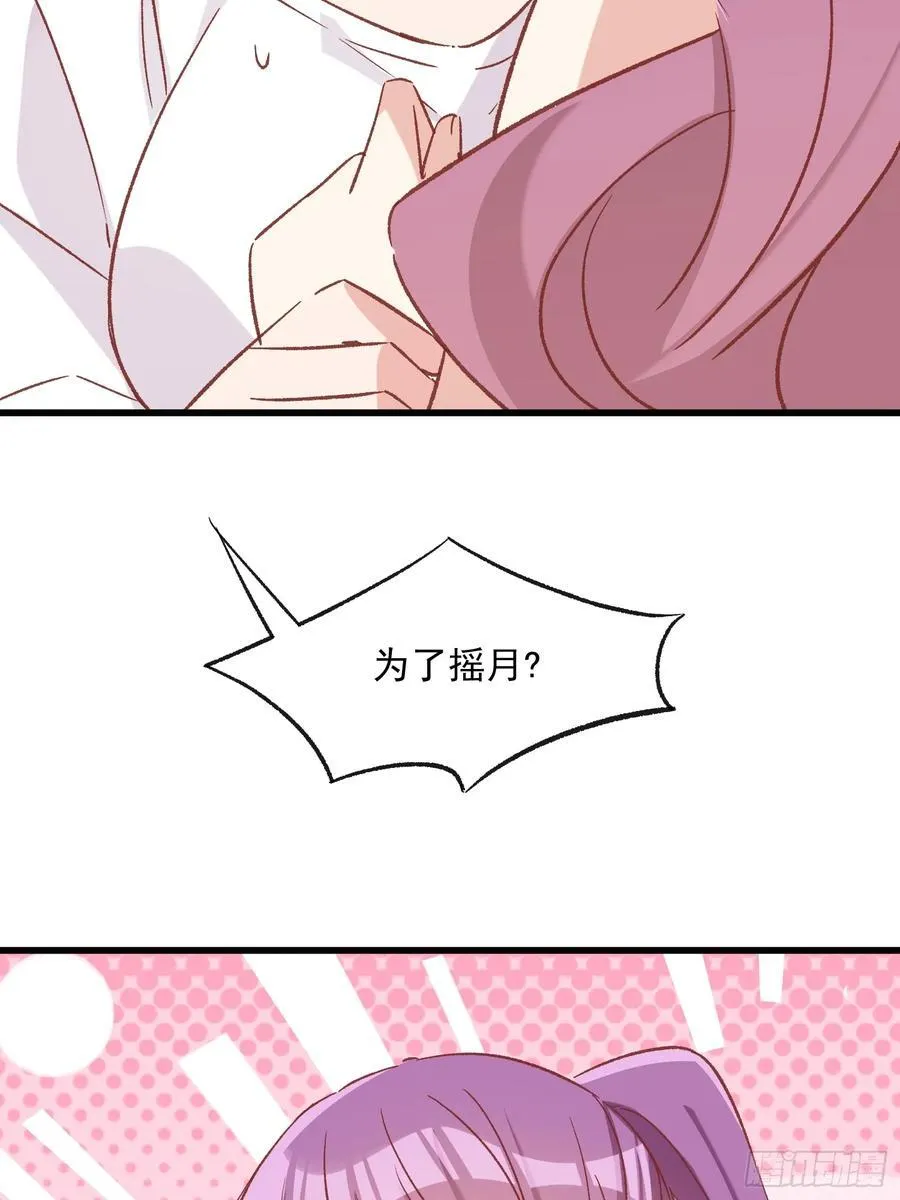 71话 她太强了19