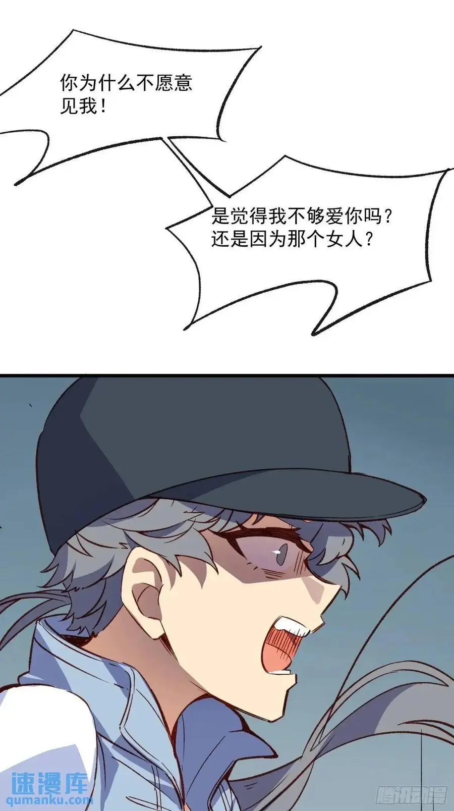 49话 门外的人37