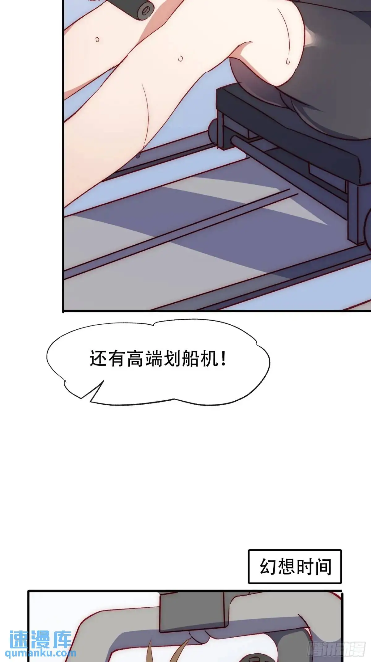 40话 暖暖的11