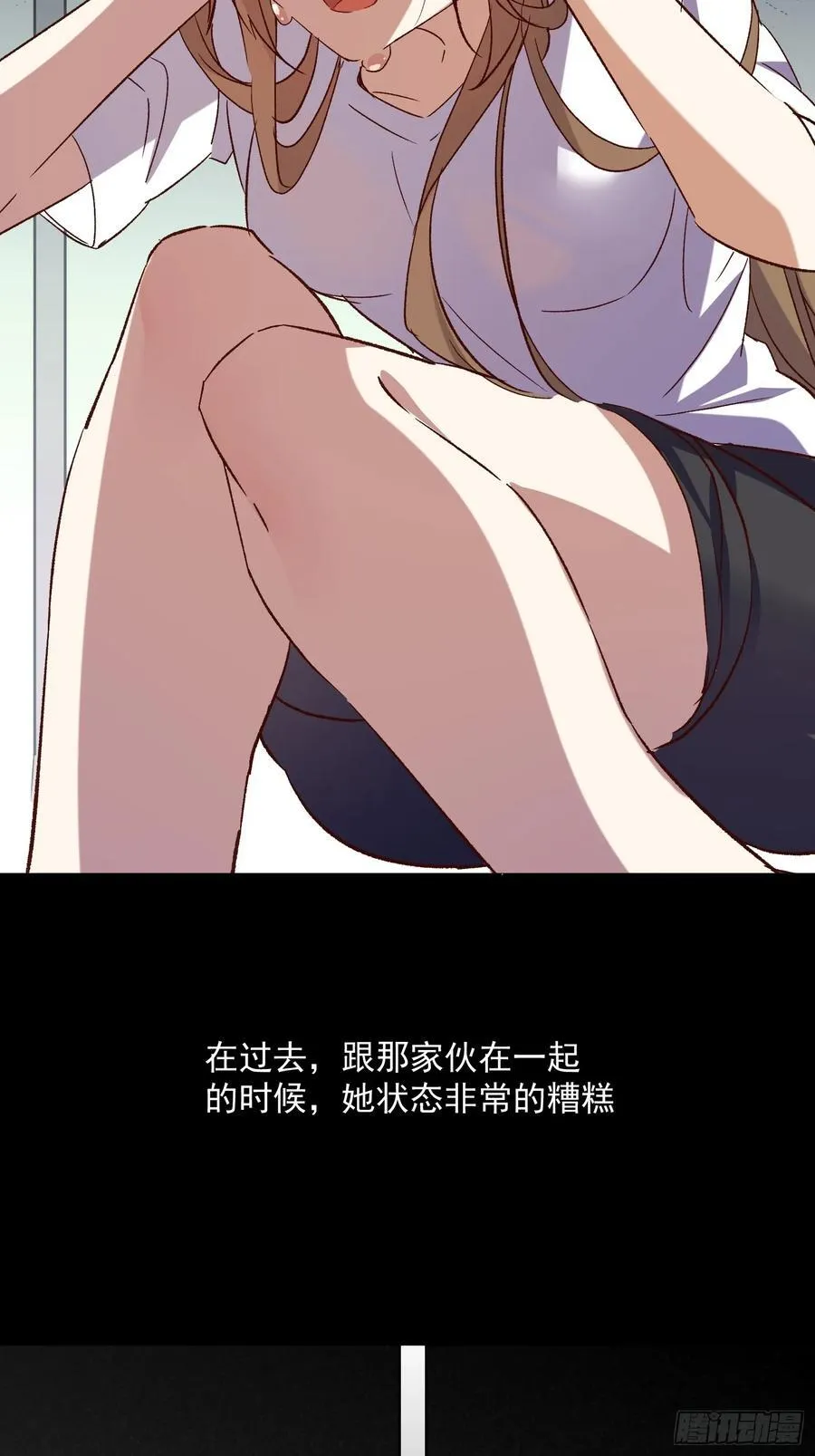 65话 坦白局28