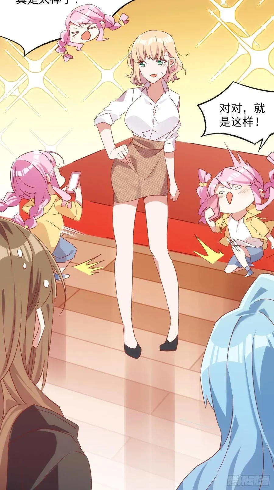 62话 耳边细语29