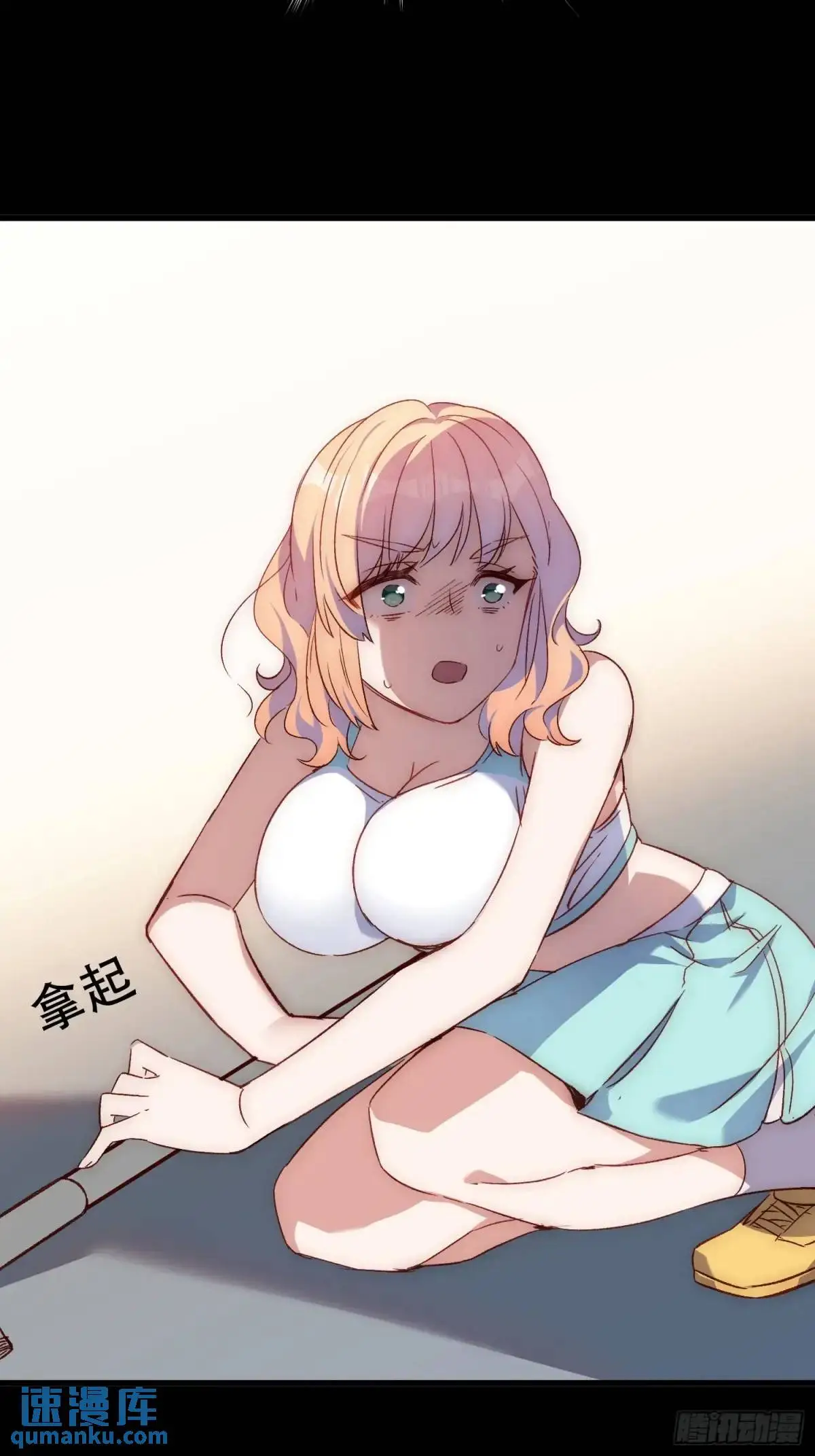 38话 袭击19