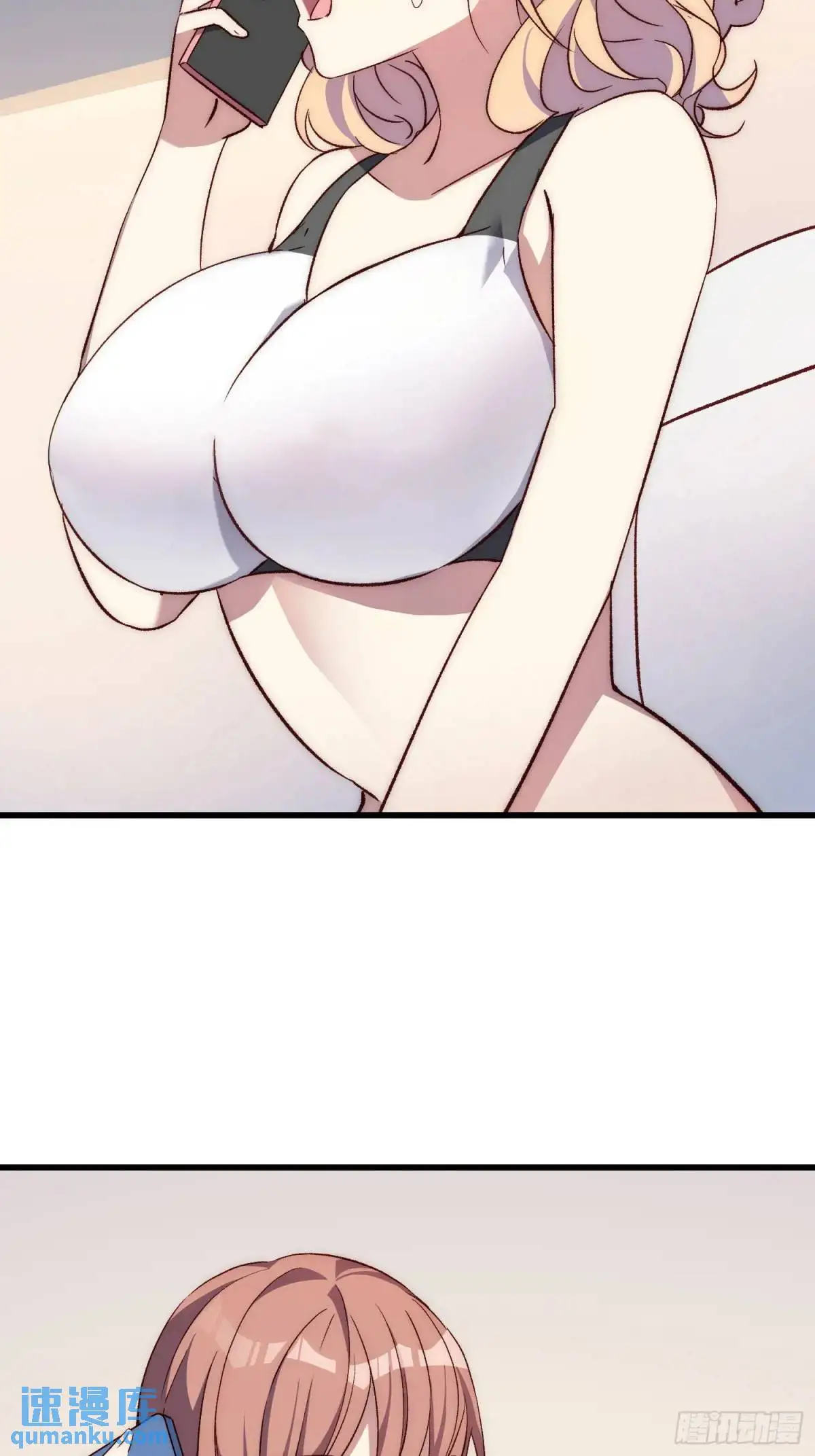 21话 跨服聊天5