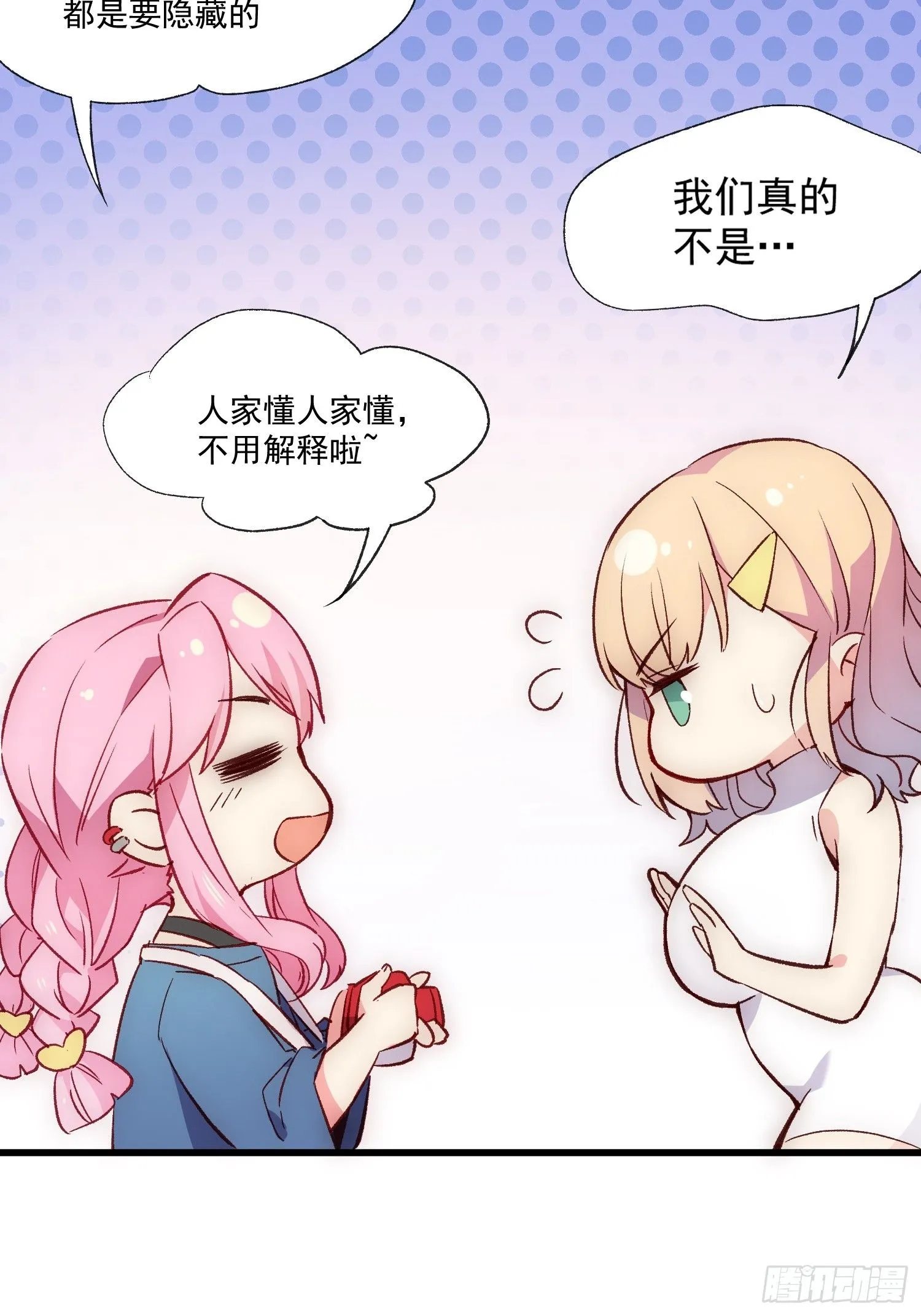11话 还有5秒到达现场7
