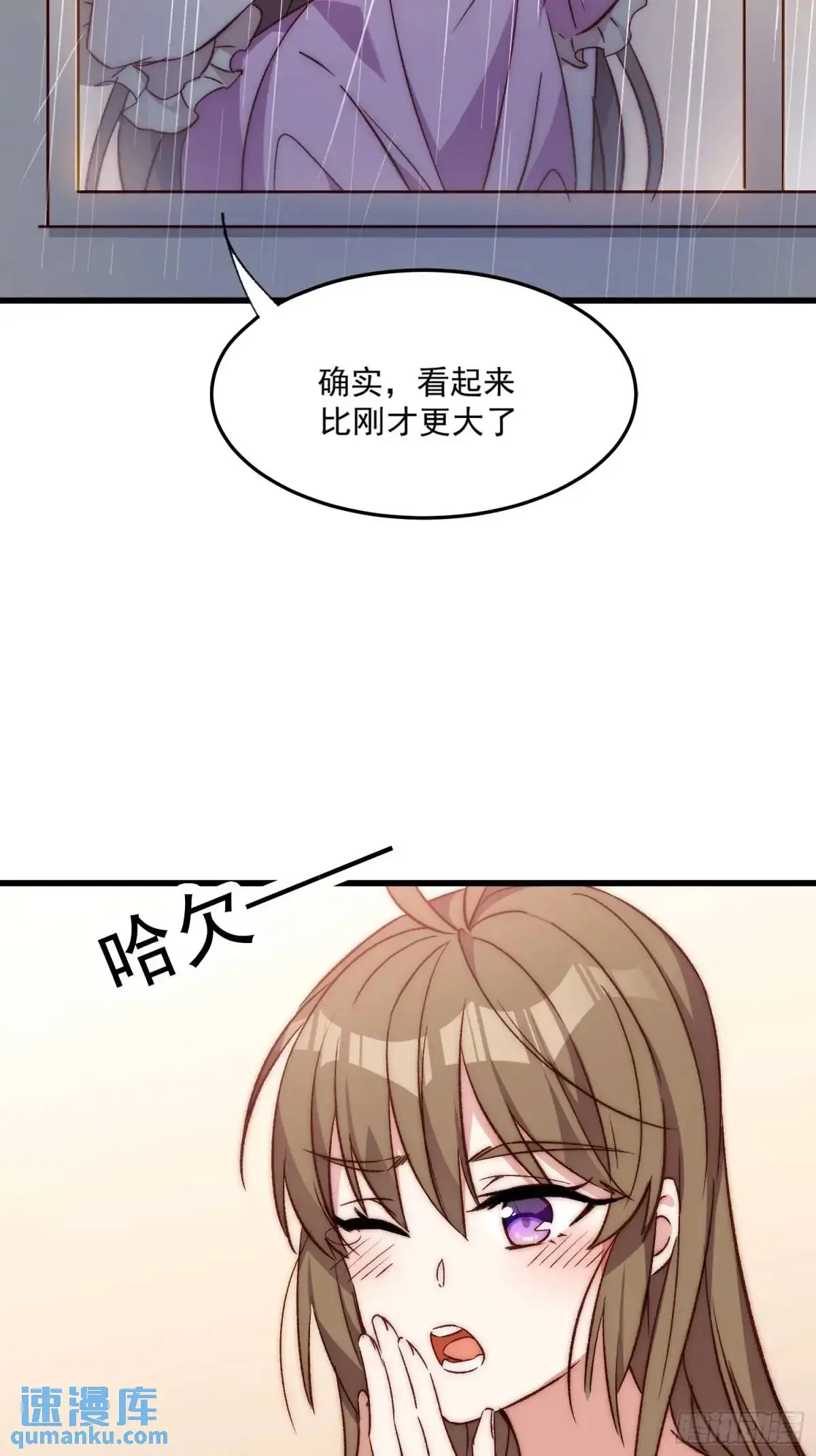 34话 留夜21