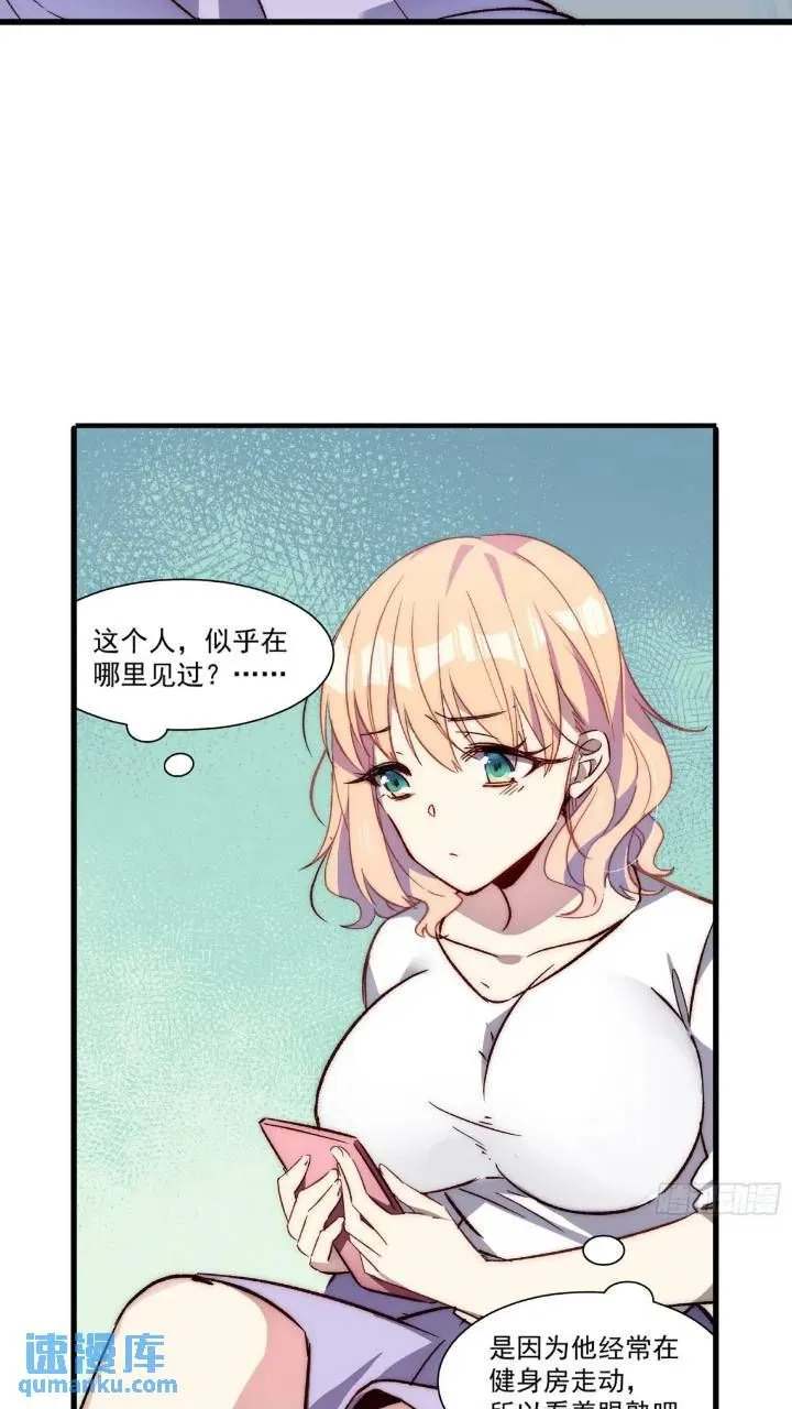 18话 黑暗中的人27