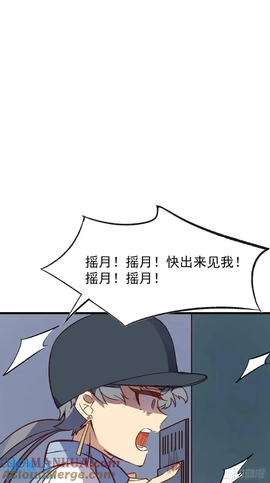 49话 门外的人33