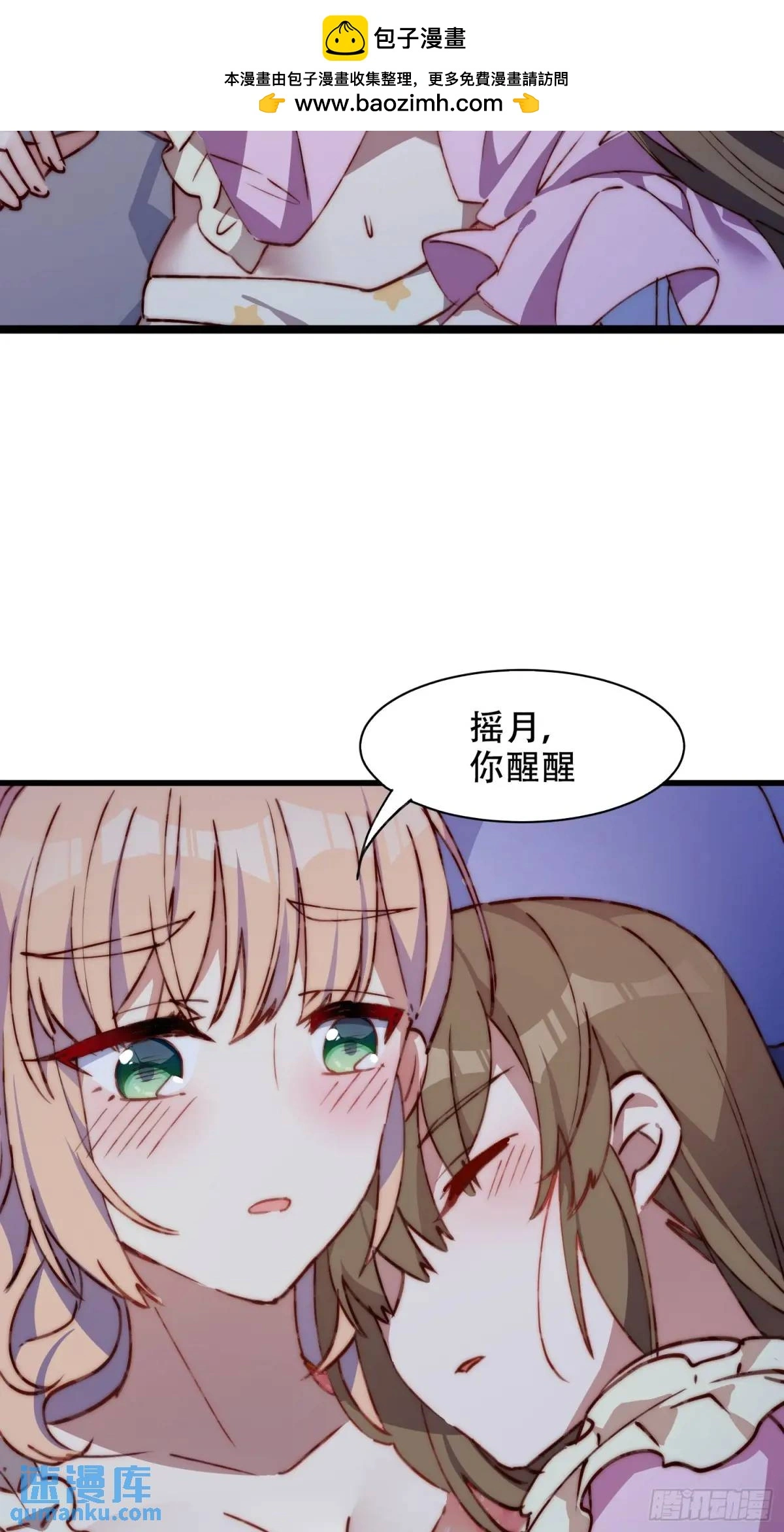 35话 微热1