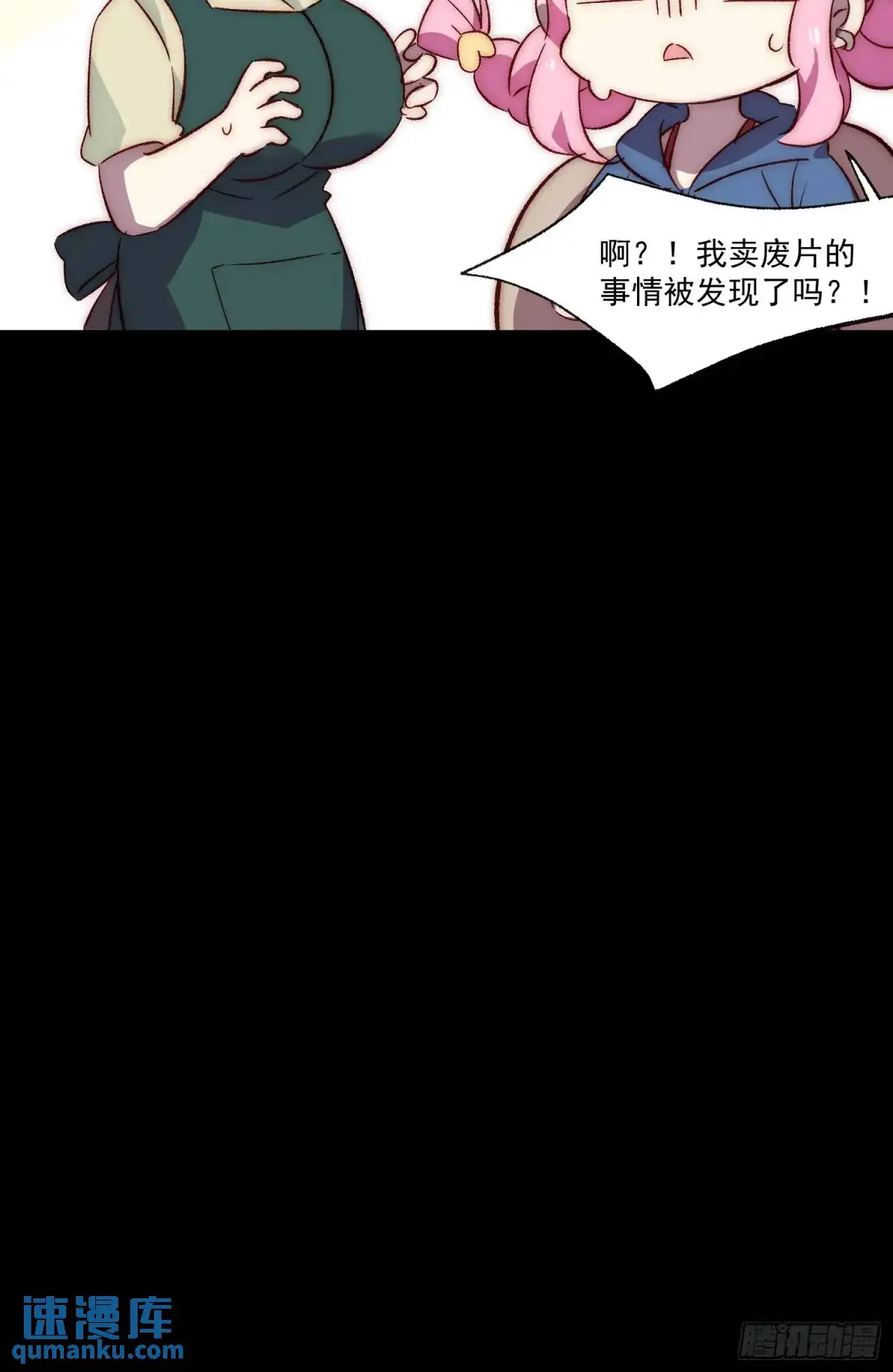 21话 跨服聊天42