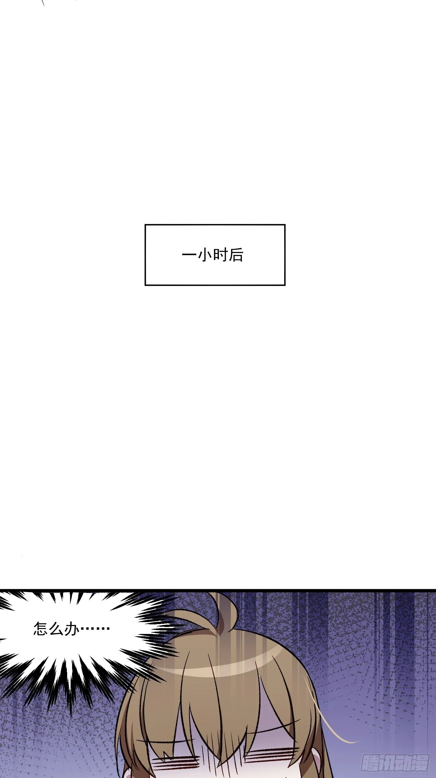 04话 你的救场19