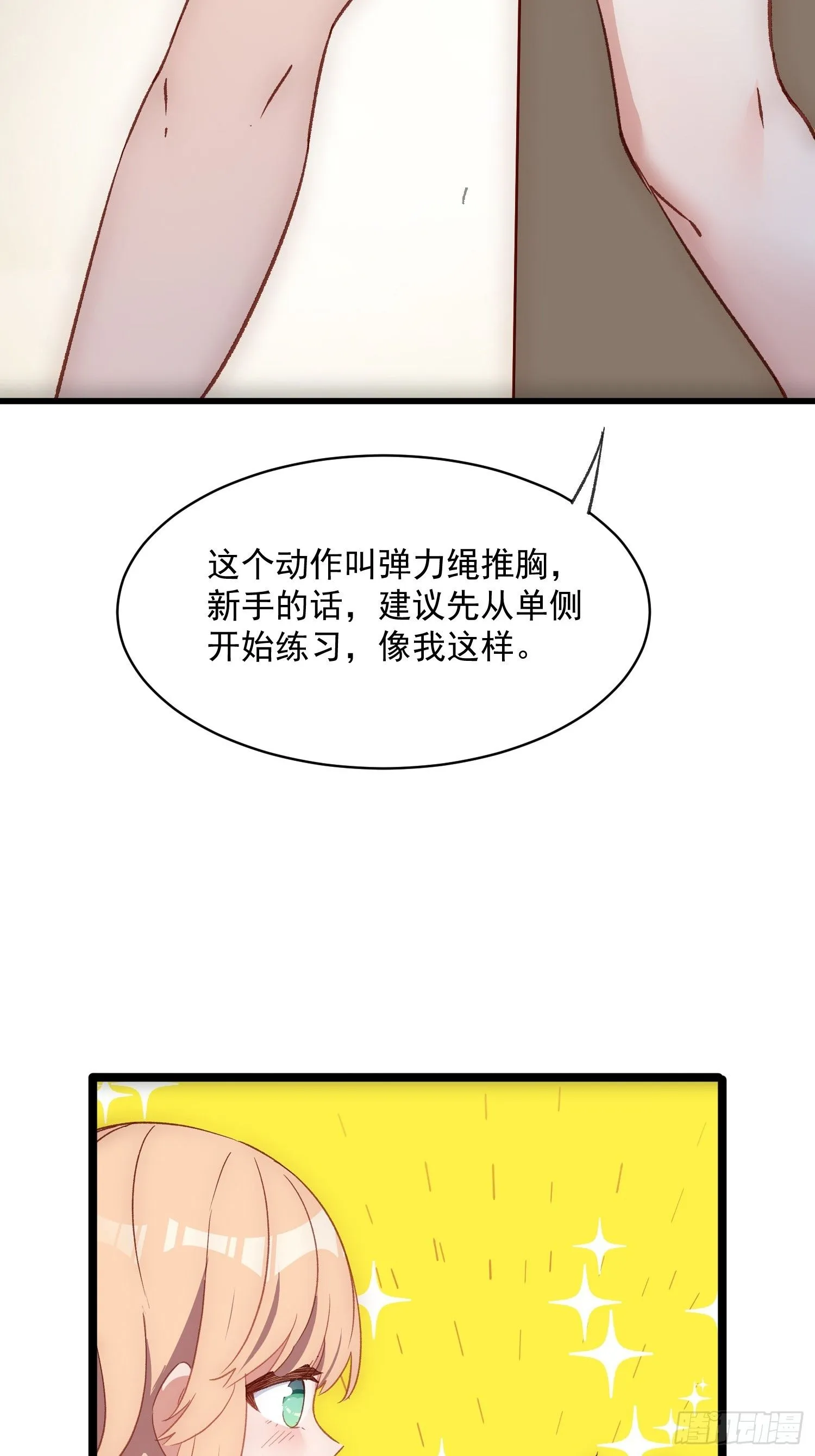 08话 我的梦境22