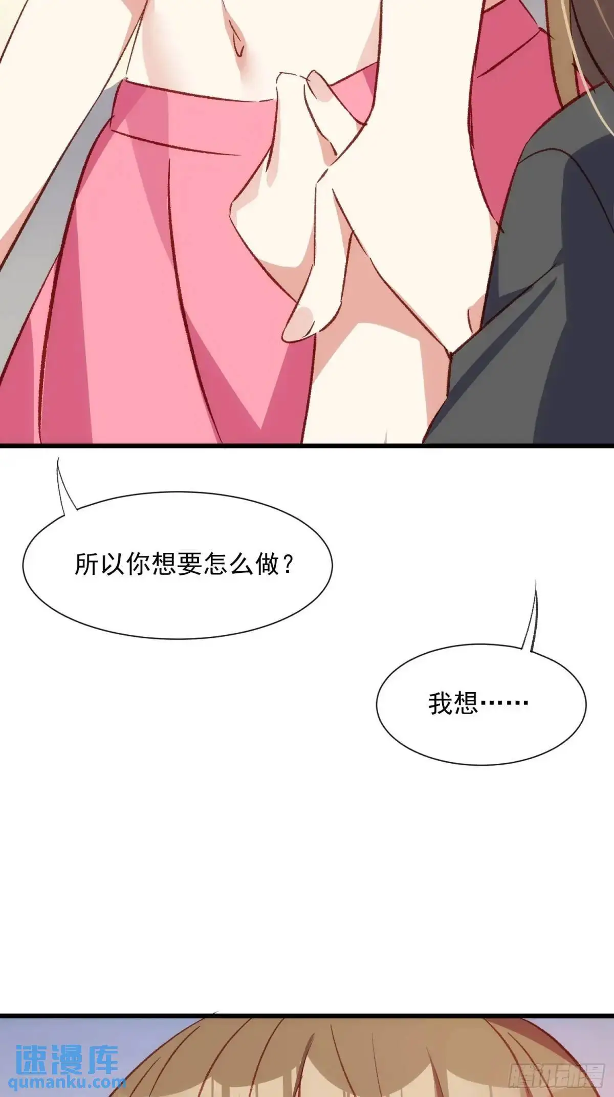 53话 面对过去的勇气31