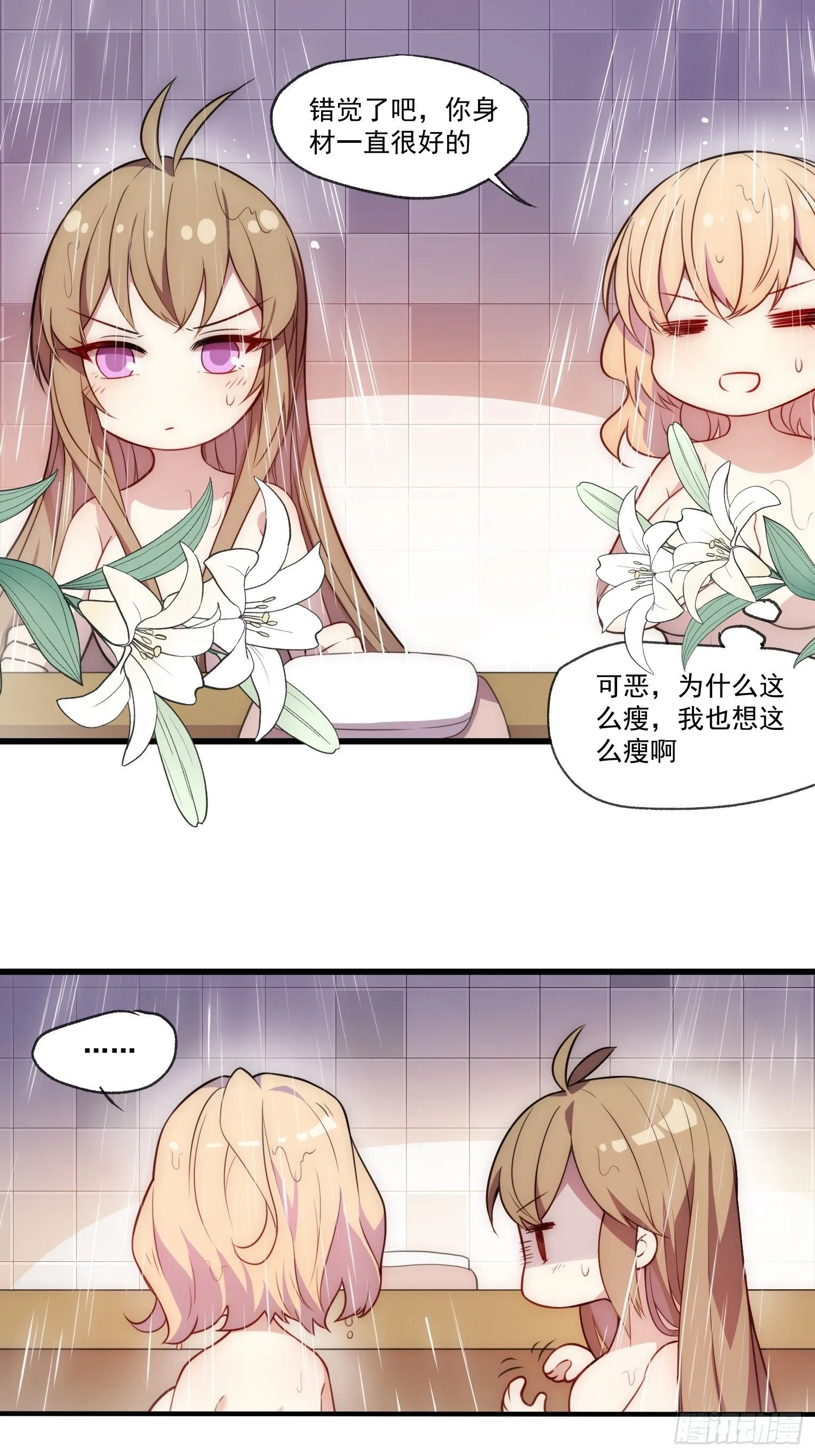 01 你与我的相遇30