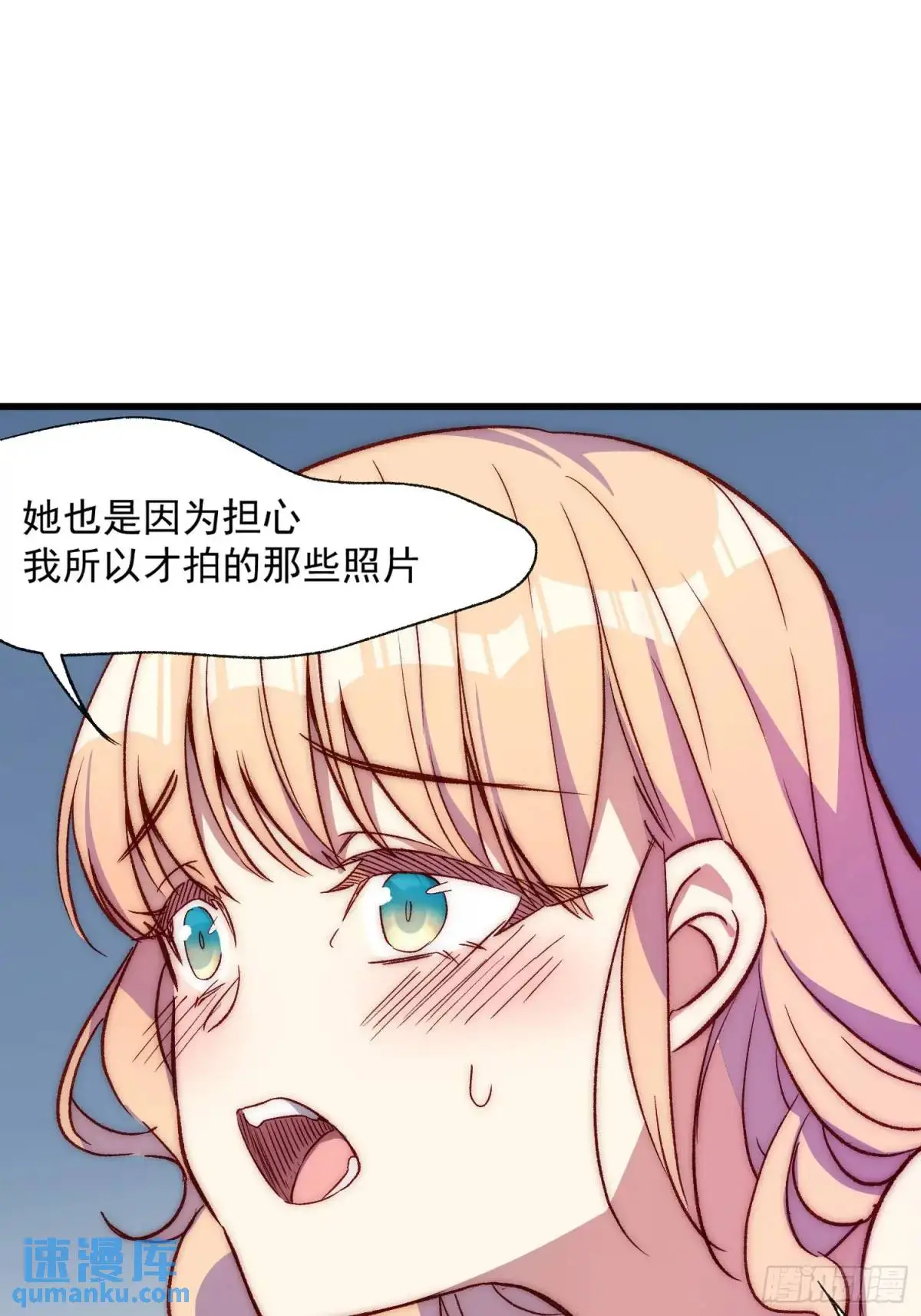 21话 跨服聊天24