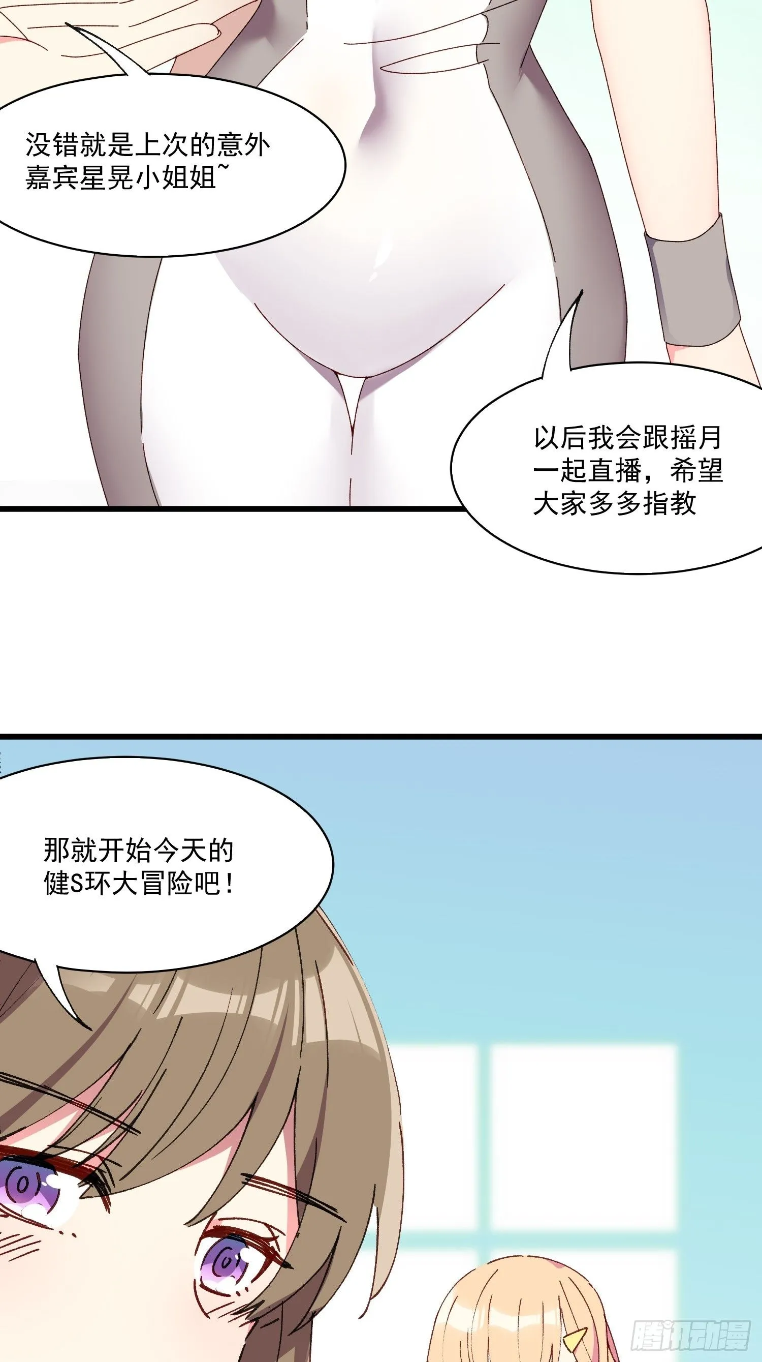 09话 你的决定22