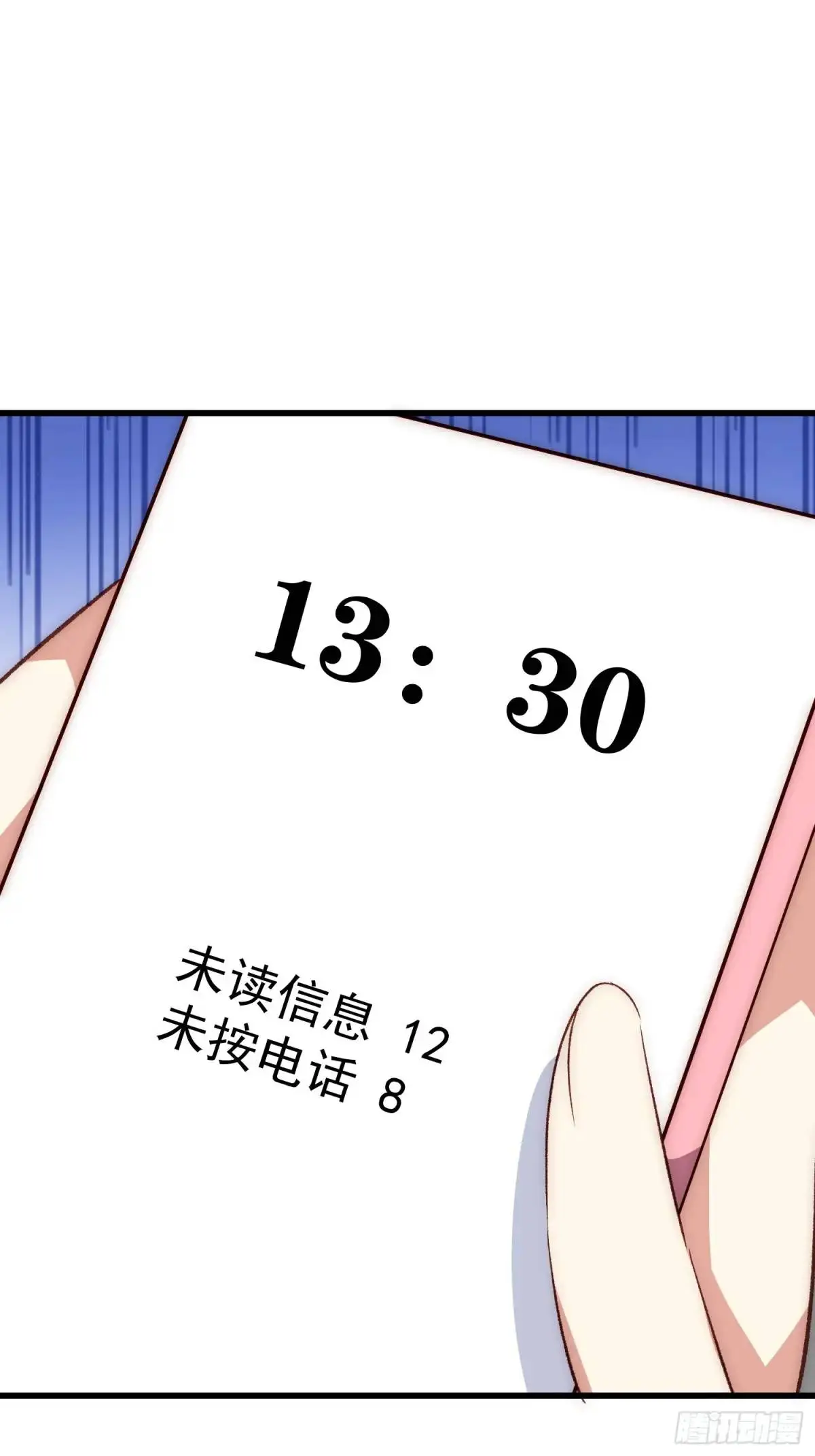 26 约会风波前夕21