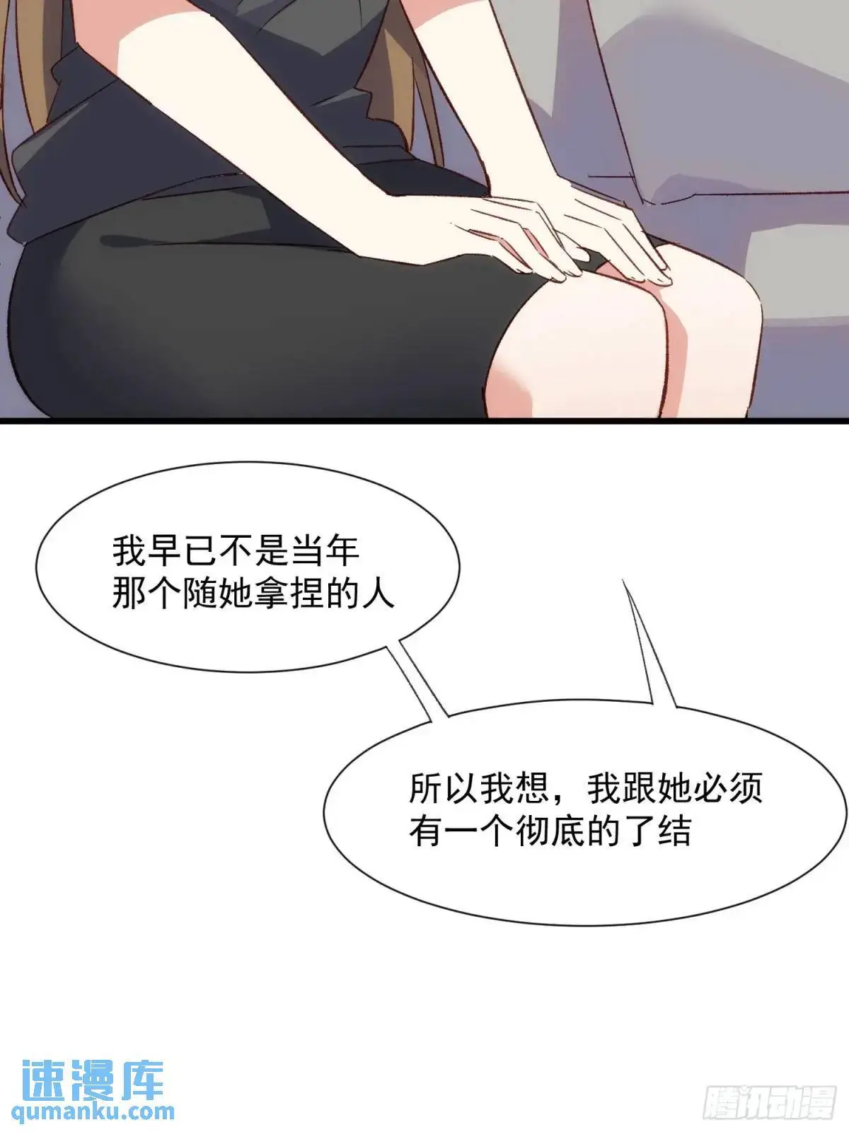 53话 面对过去的勇气24