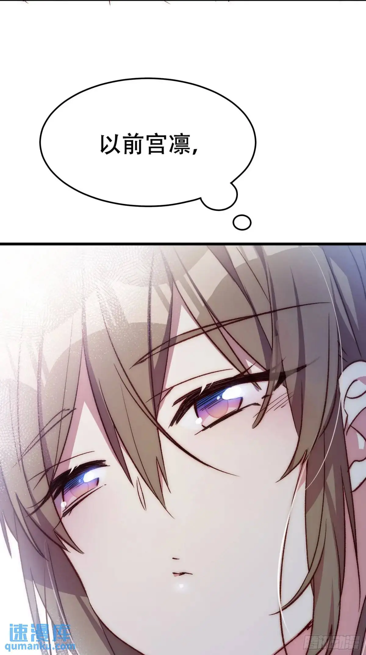 32话 暂时撤退26