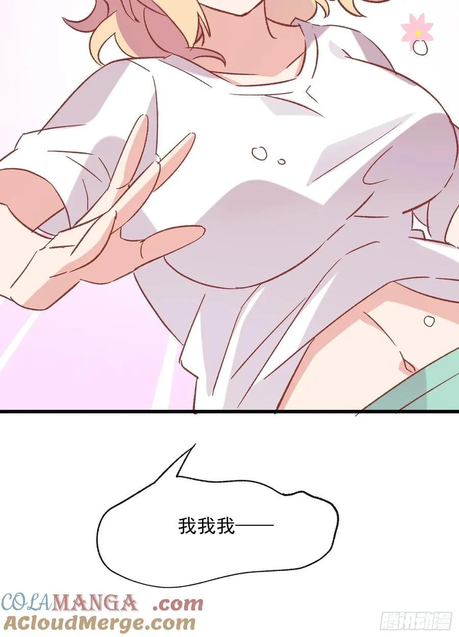 71话 她太强了24