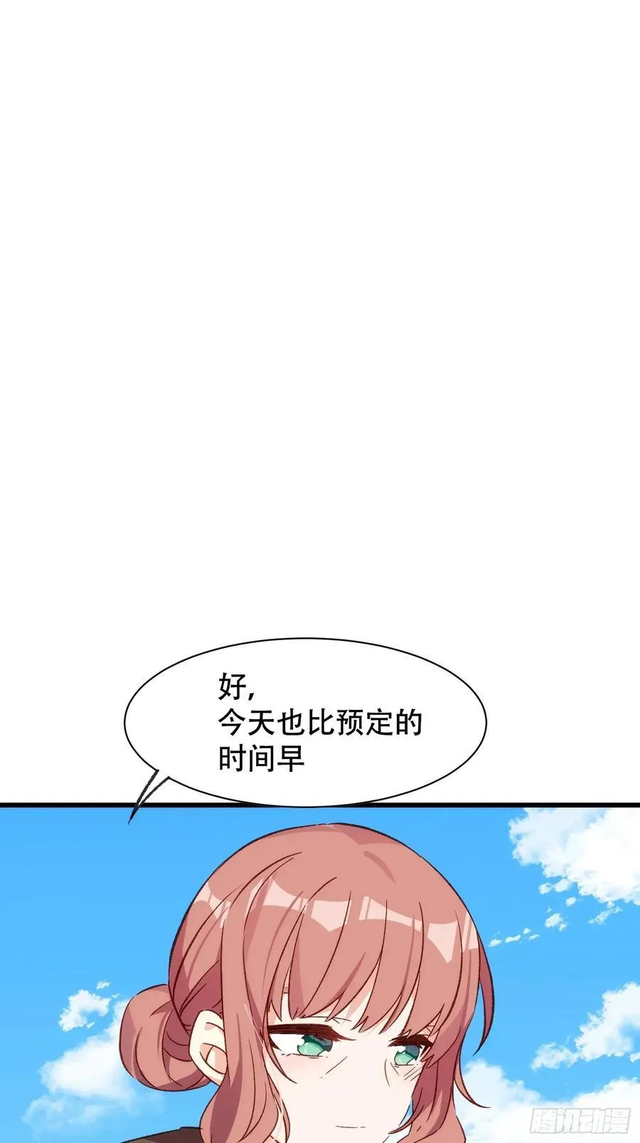 57话 我是一个大苹果2
