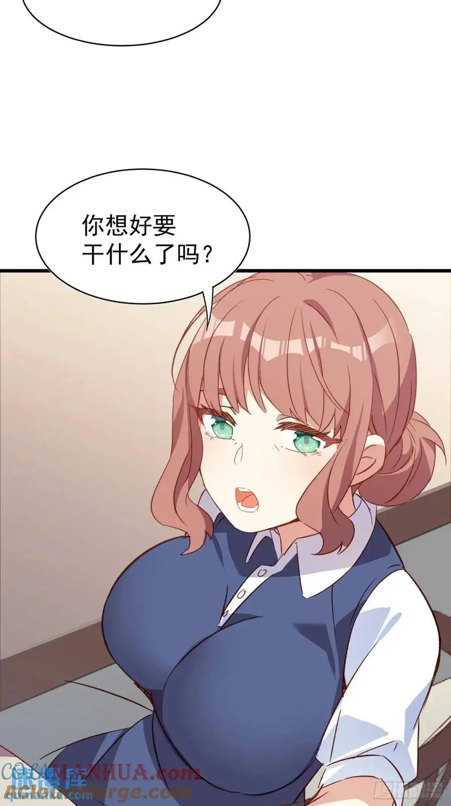 48话 决心6