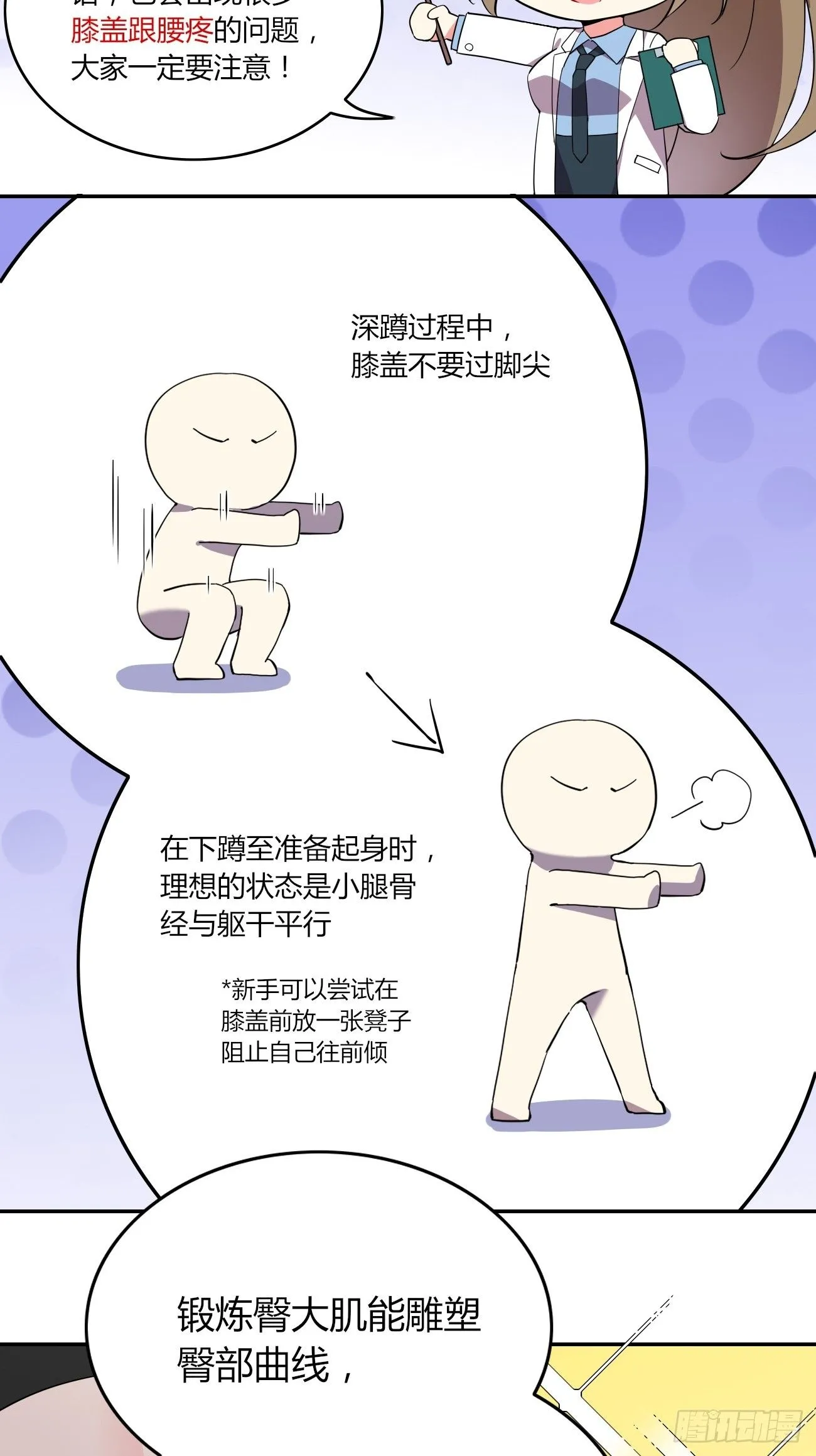 07话 我的决定38