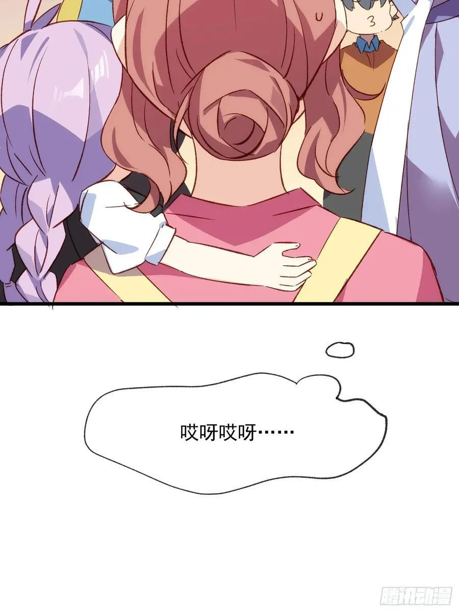 57话 我是一个大苹果22