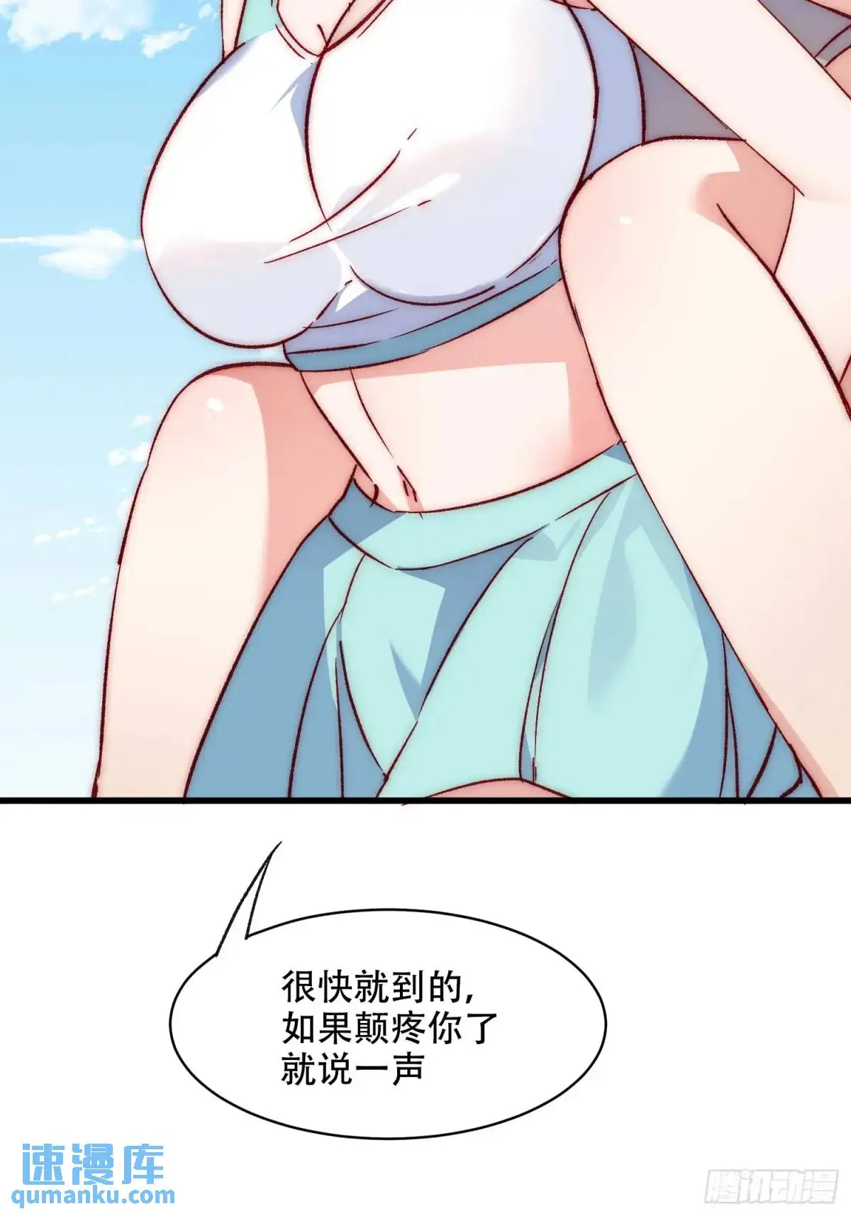 39话 谢谢你19