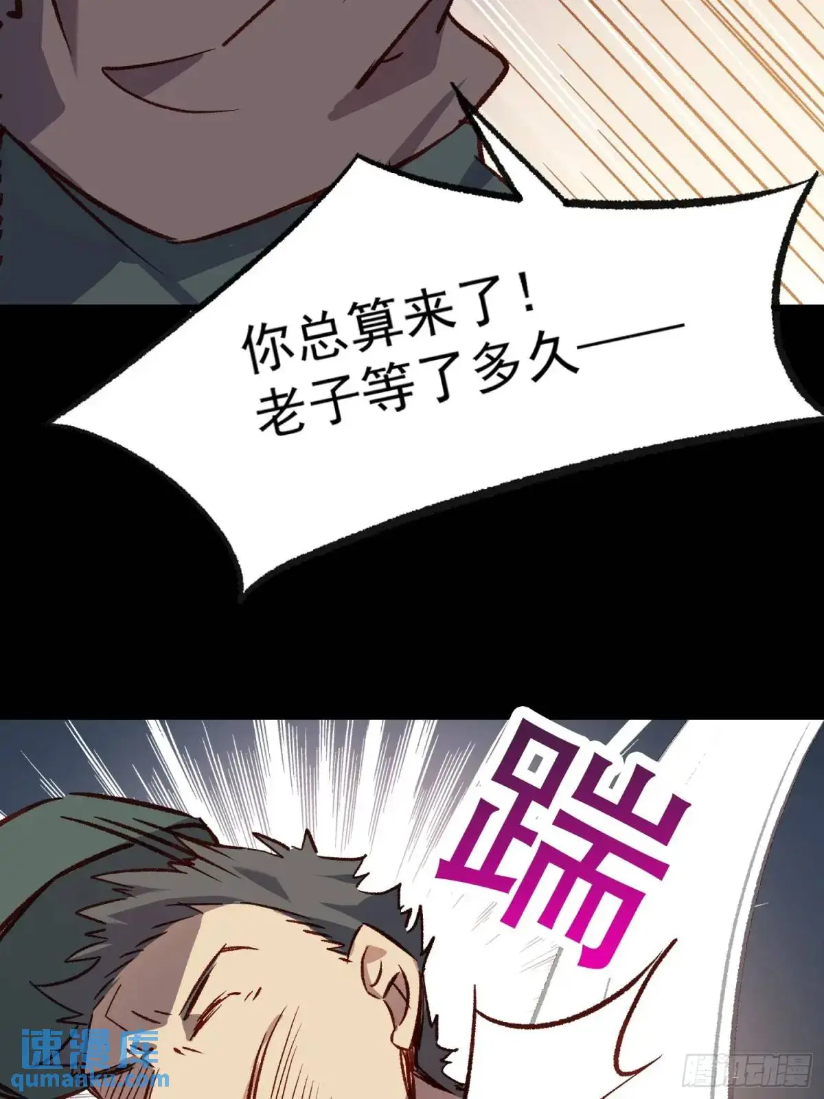 24话 往事34