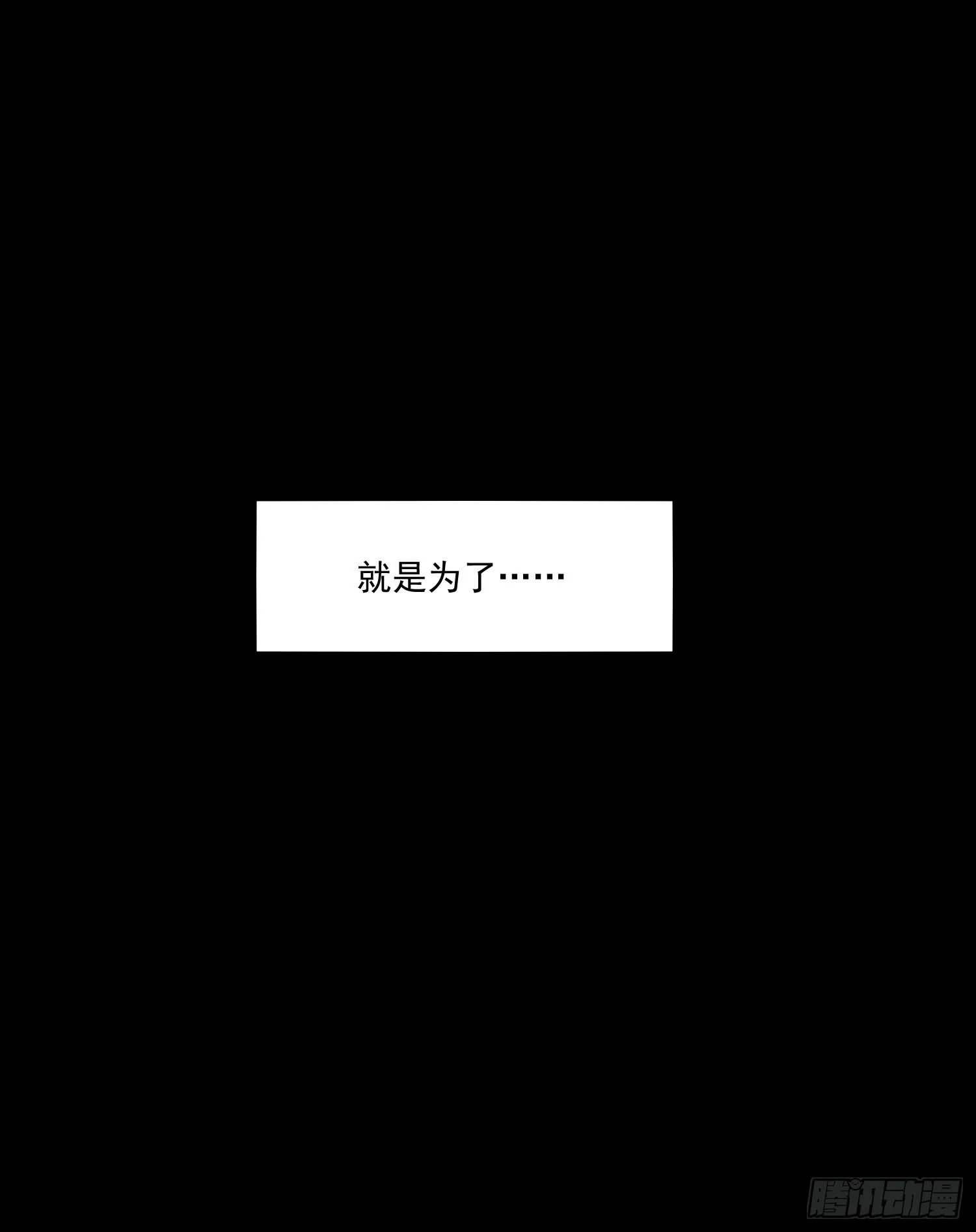 02话 我的过去64